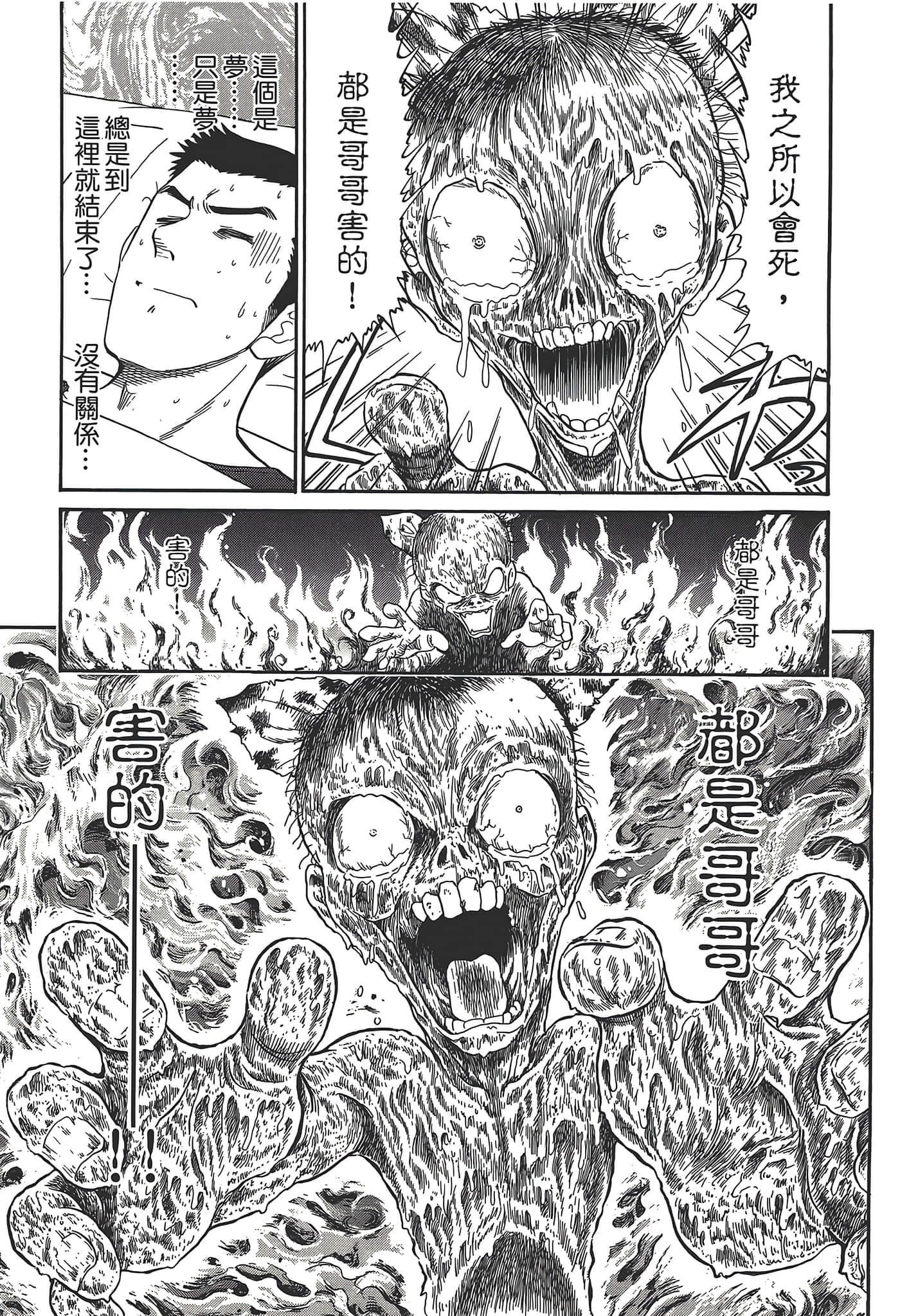 第 187 页