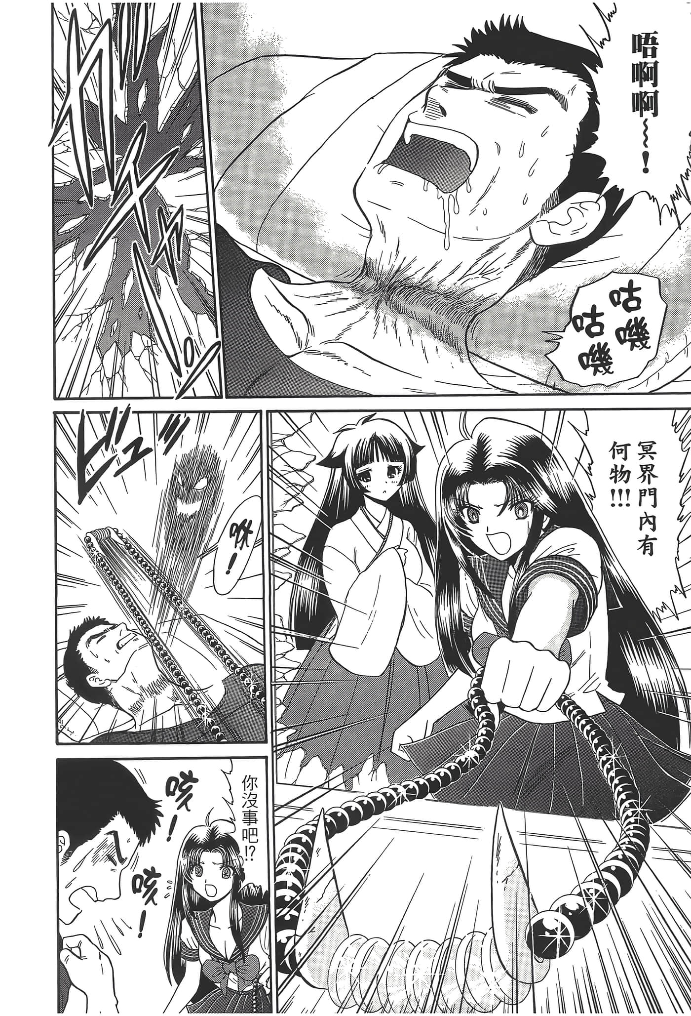 第 188 页