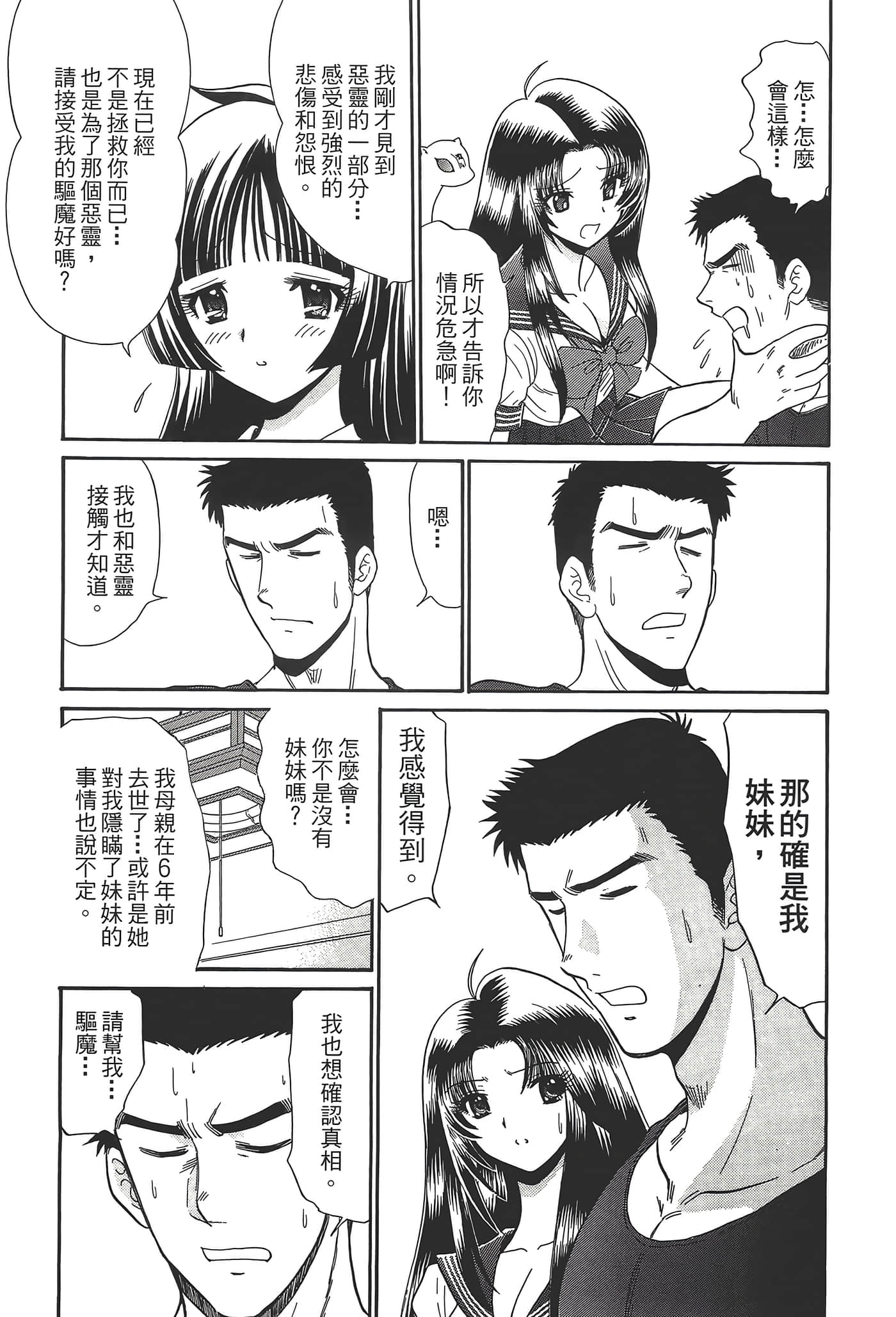 第 189 页