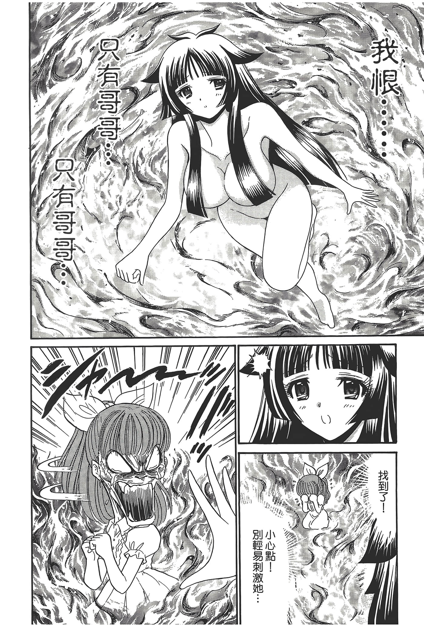 第 192 页