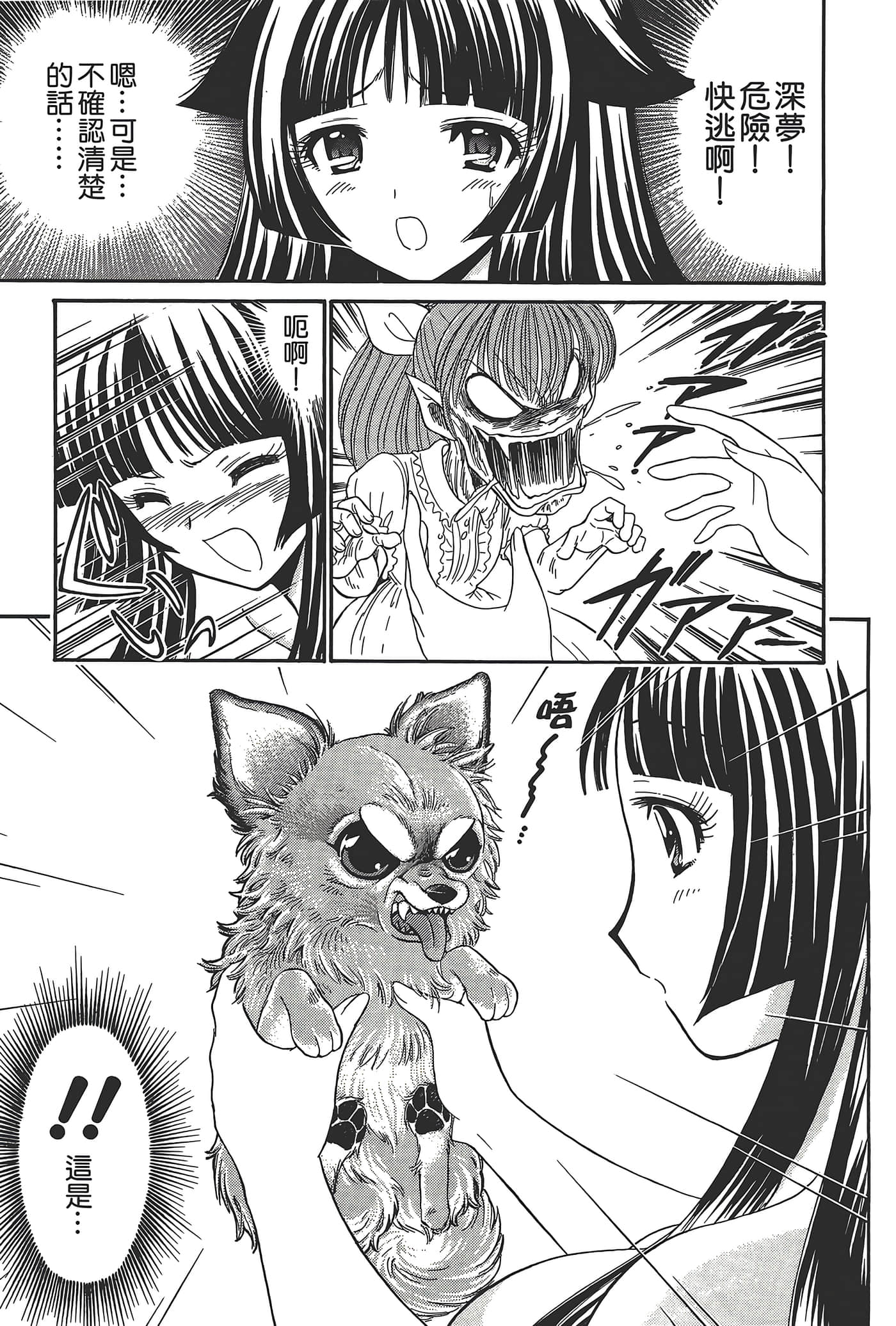 第 193 页