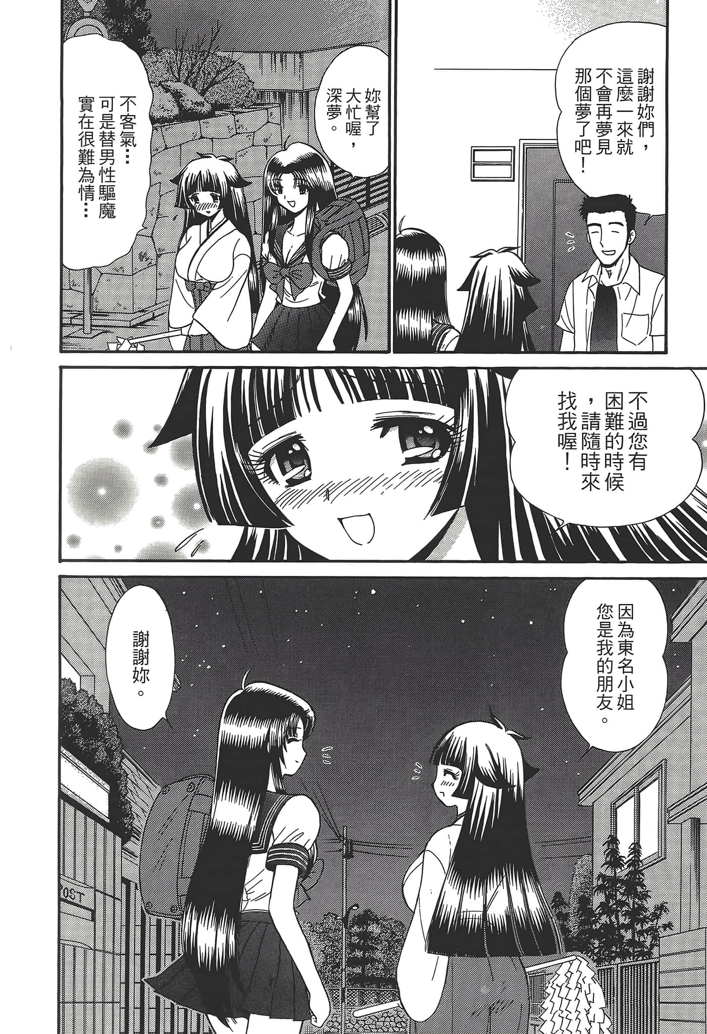 第 196 页