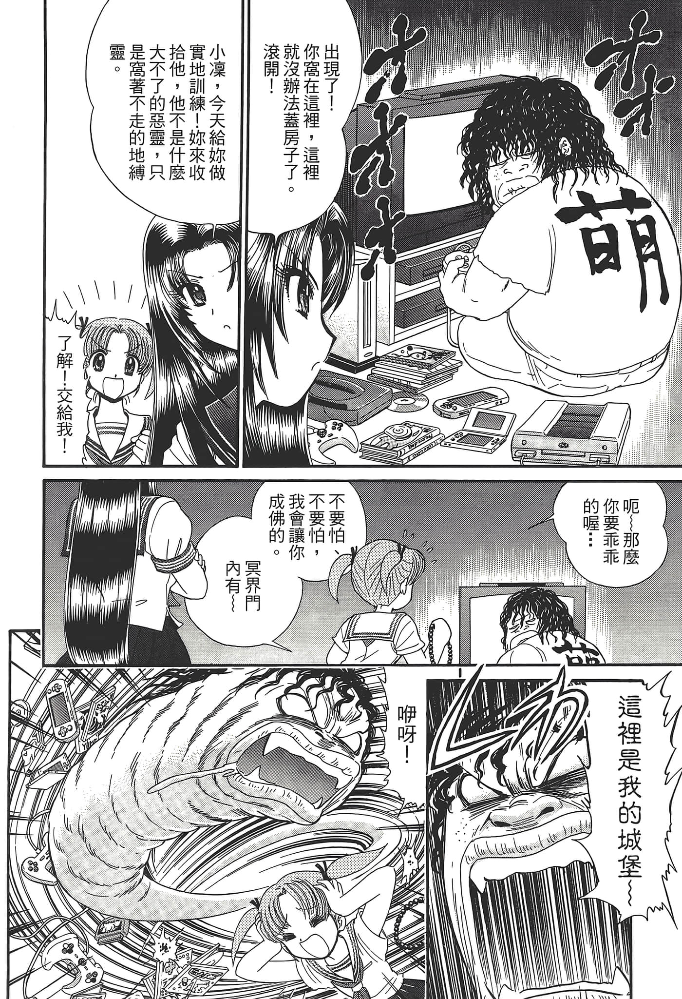 第 12 页