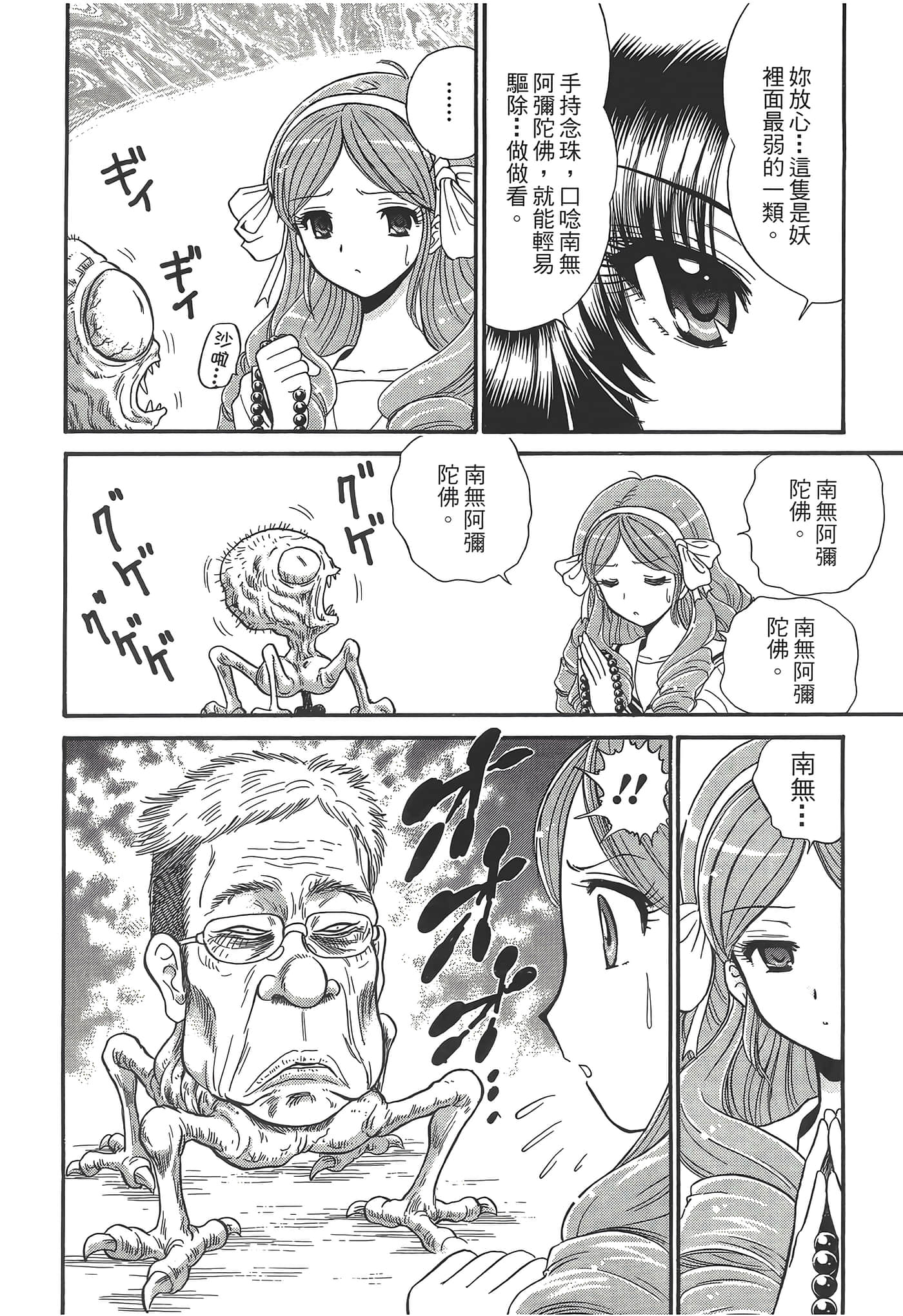 第 24 页
