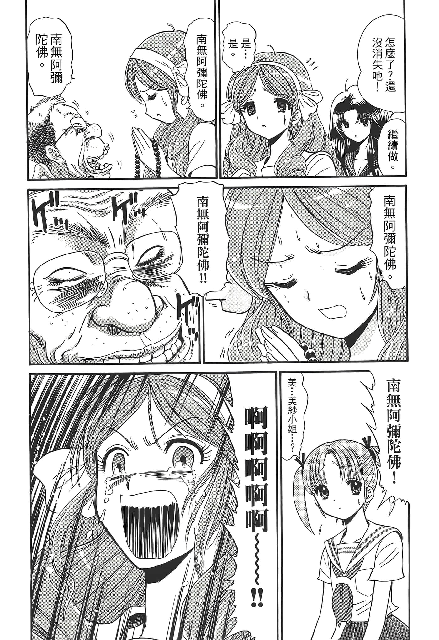 第 25 页