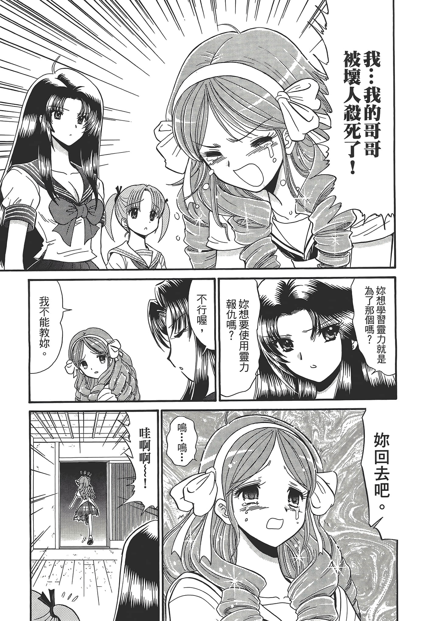 第 27 页