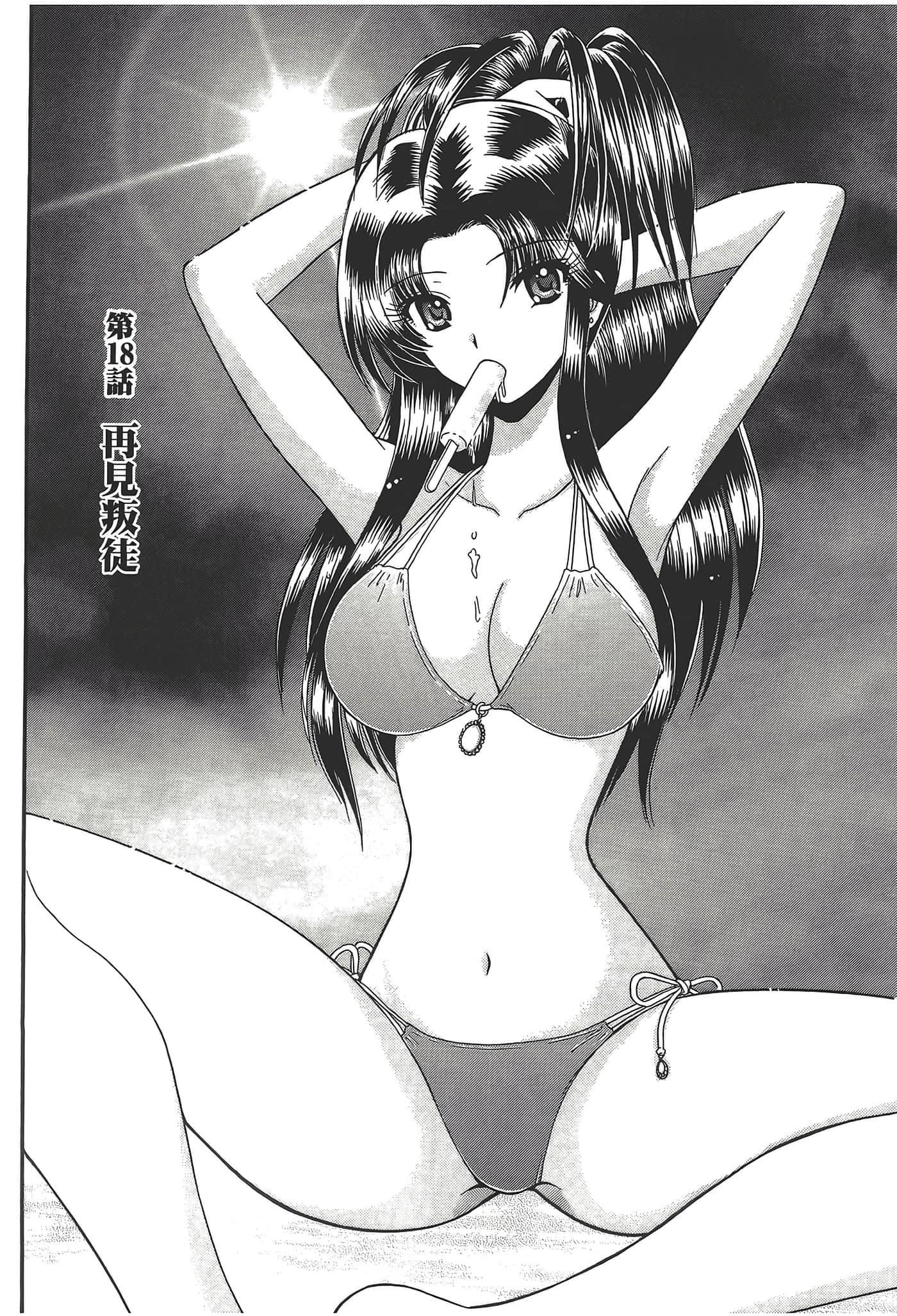 第 30 页