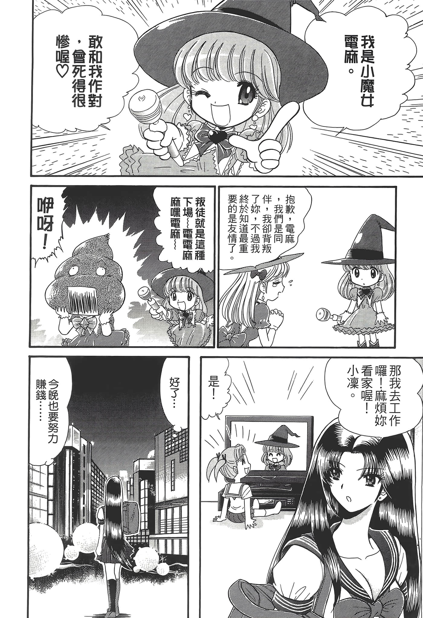第 32 页