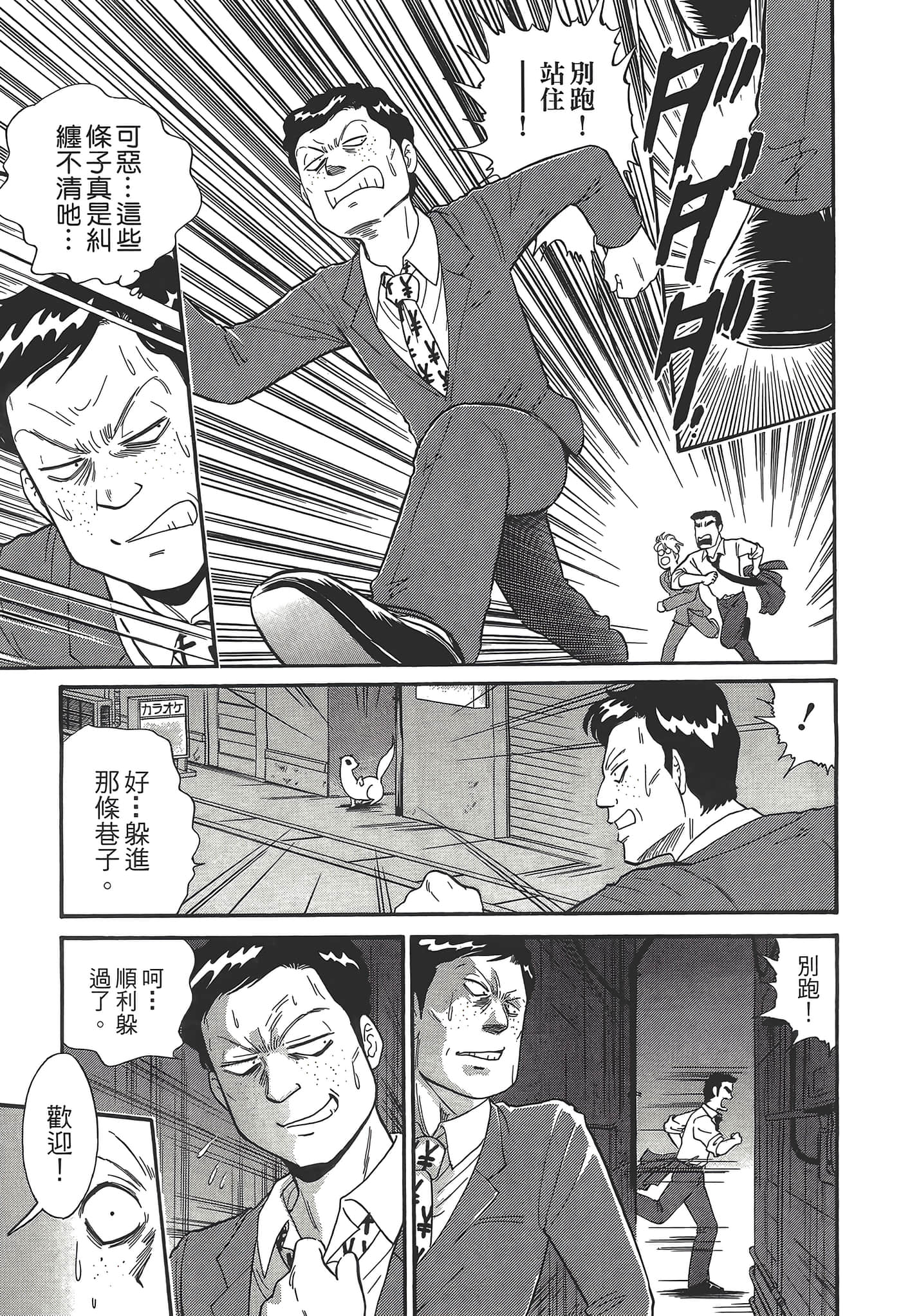 第 33 页
