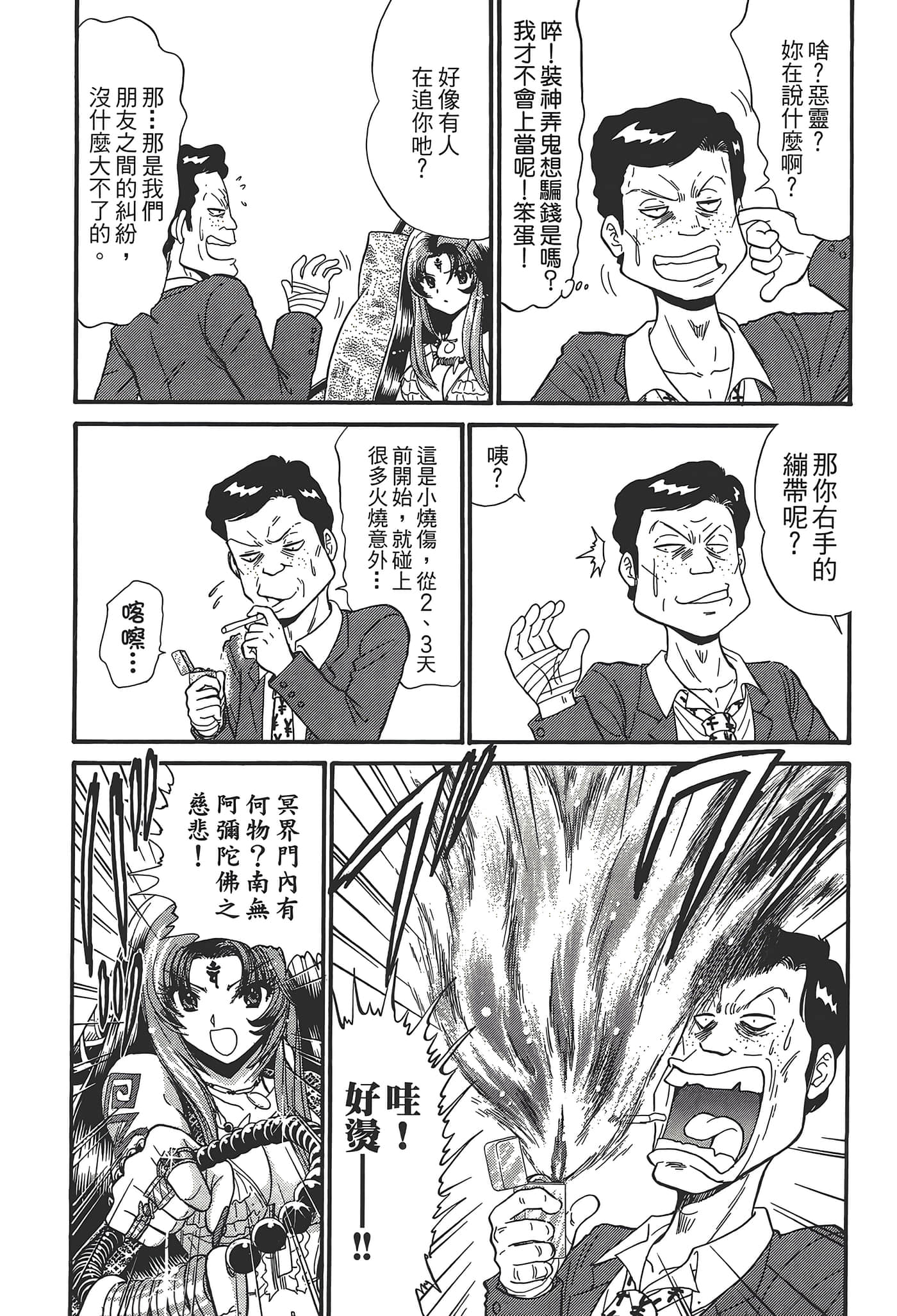 第 35 页