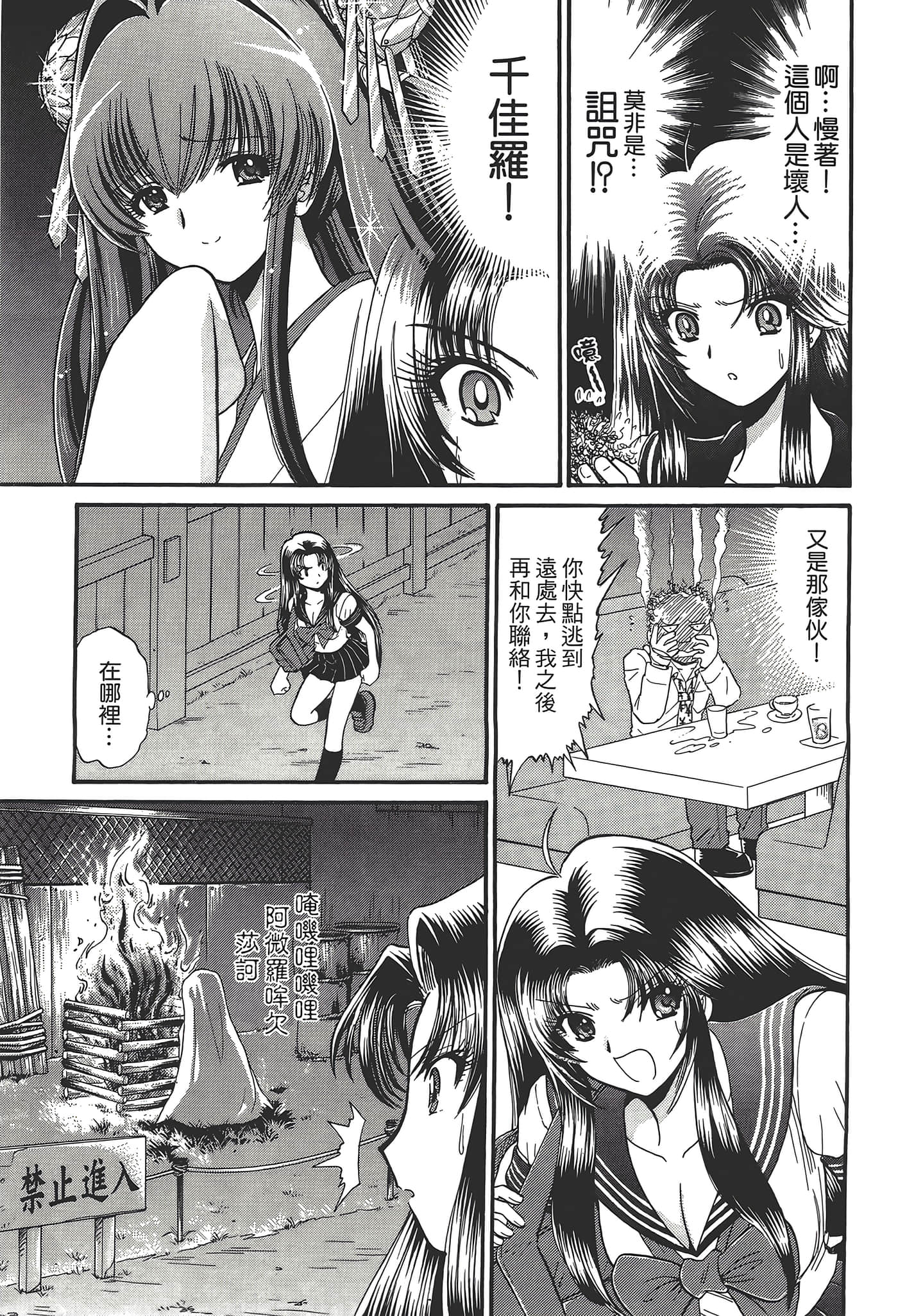 第 39 页