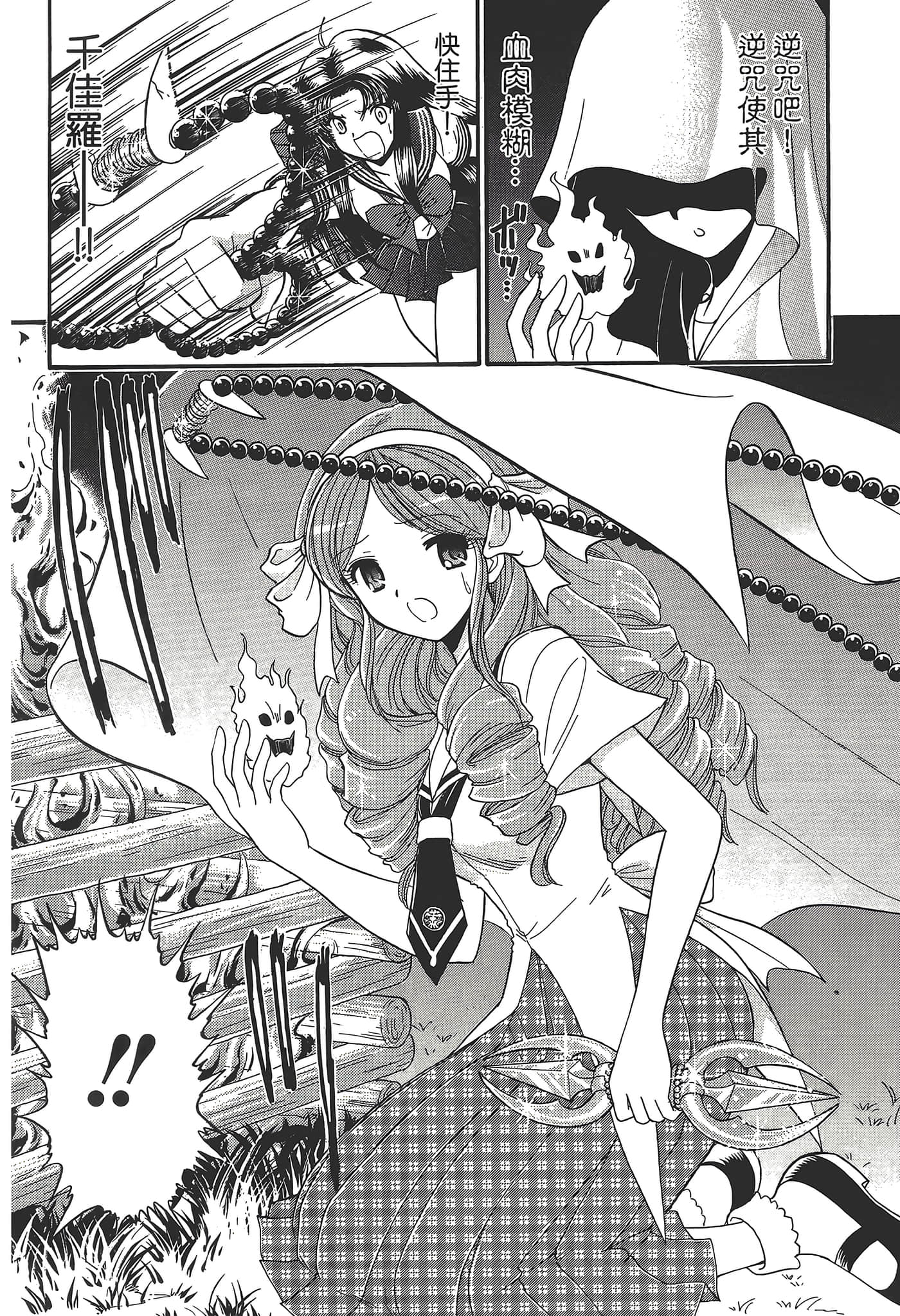 第 40 页