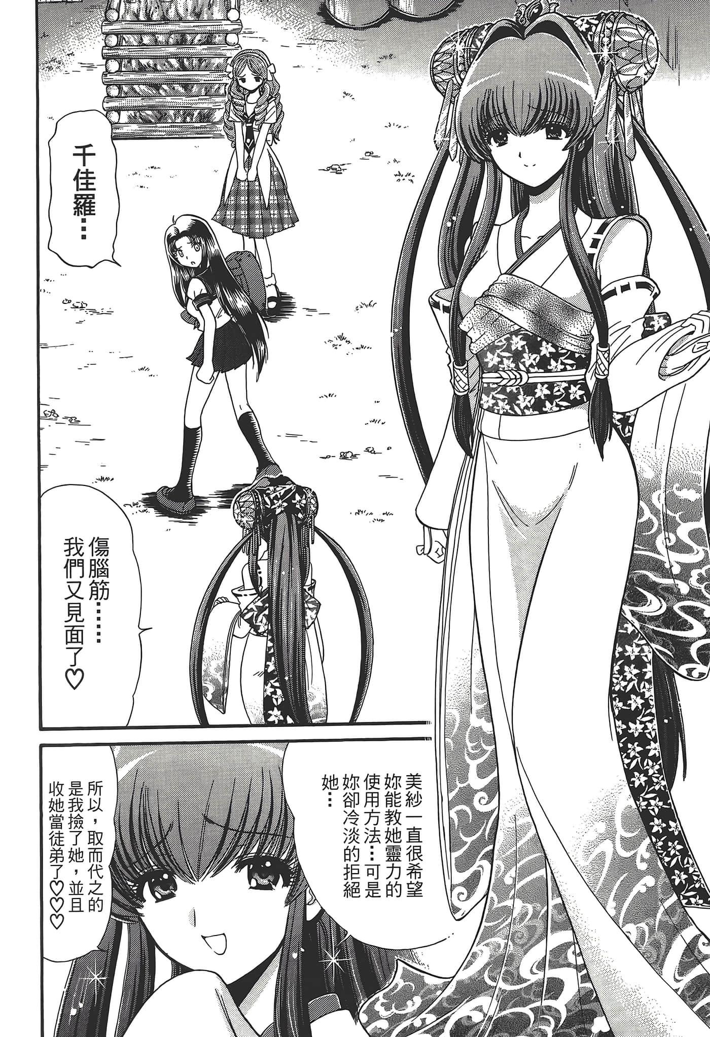 第 42 页