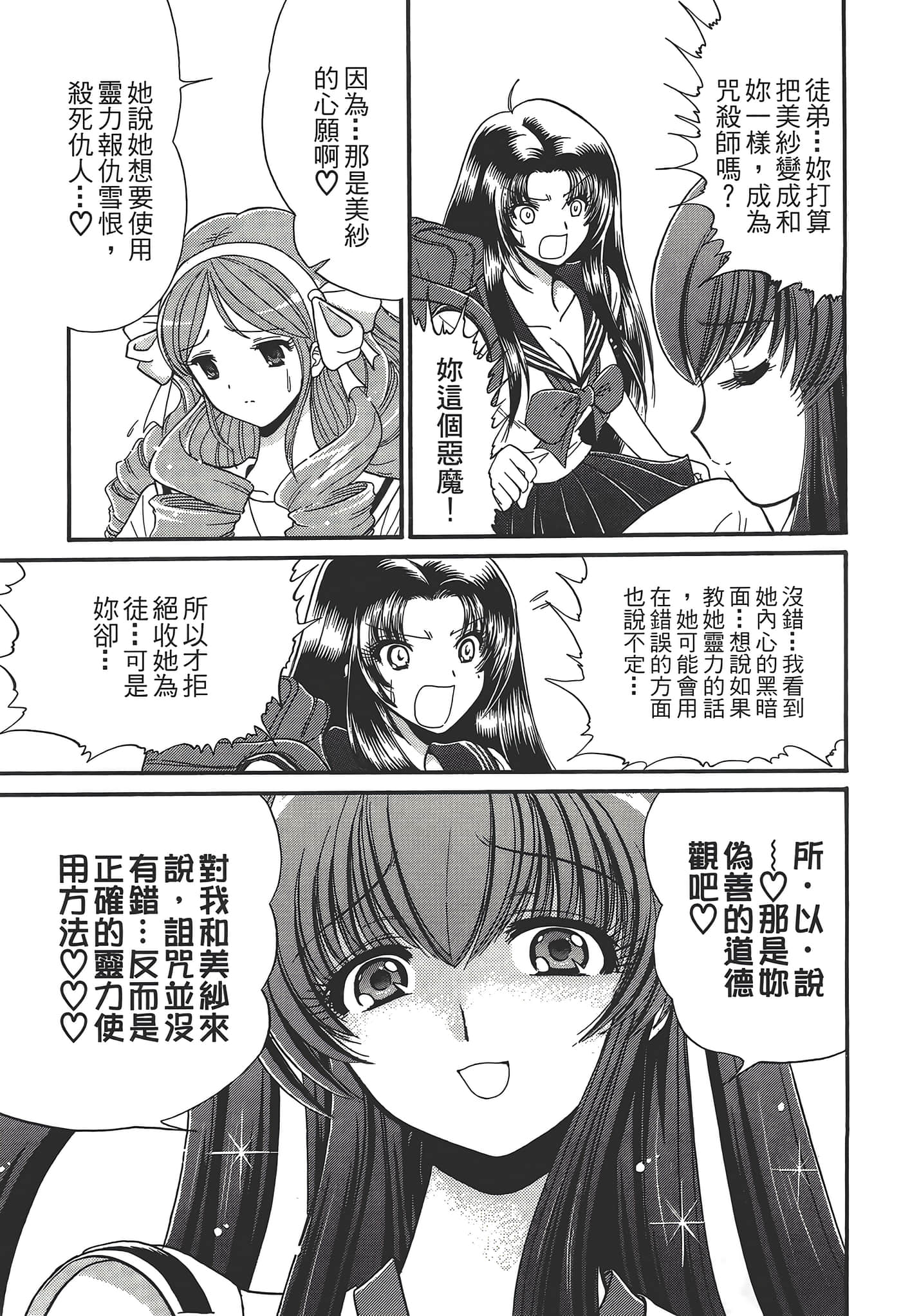 第 43 页