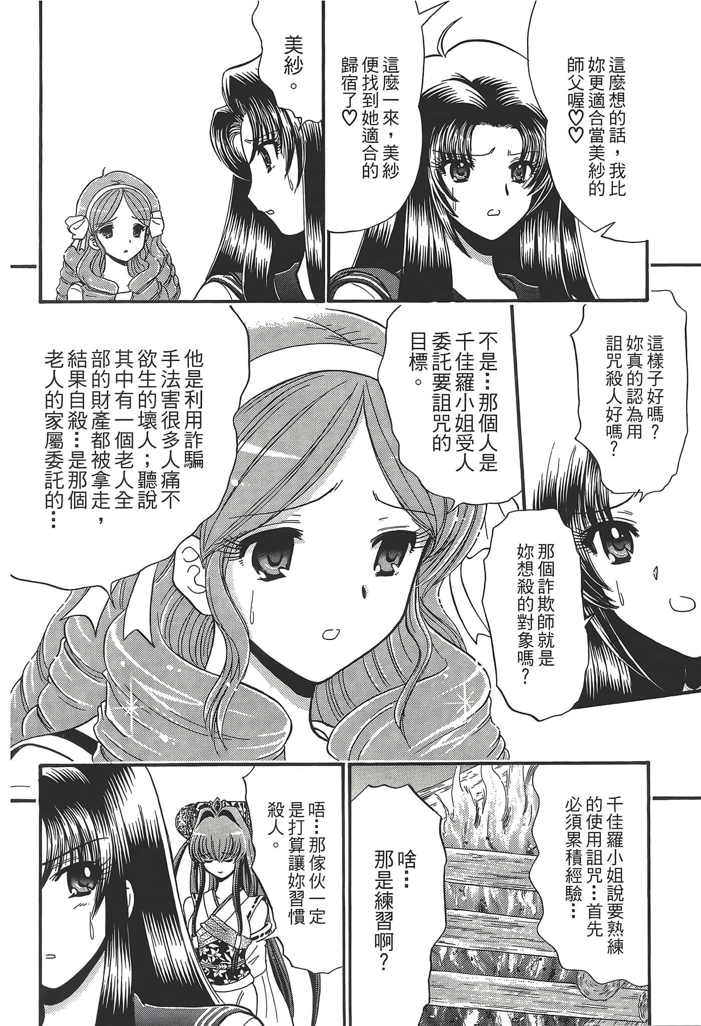 第 44 页
