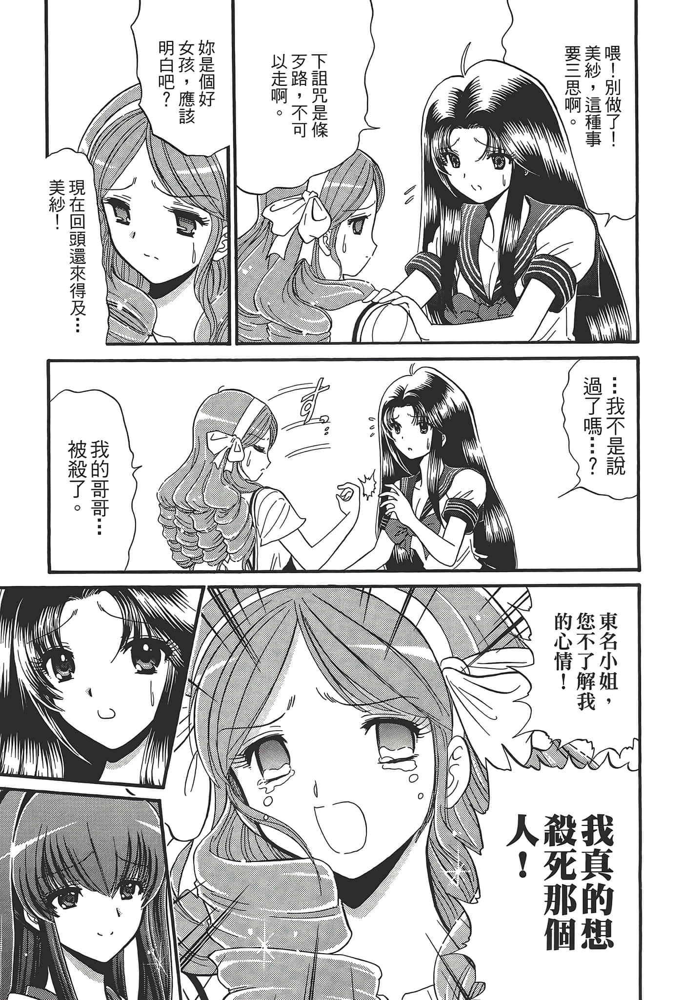 第 45 页
