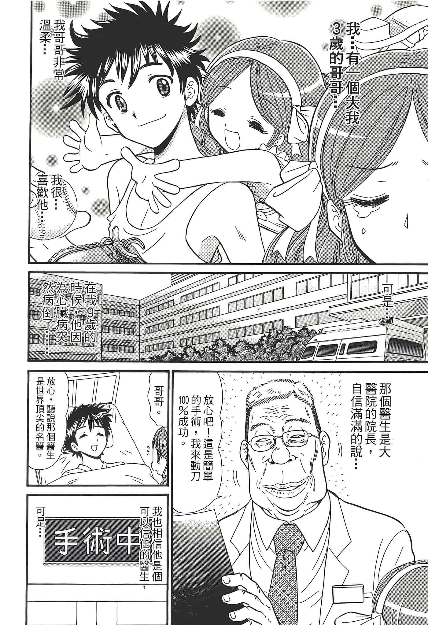 第 46 页
