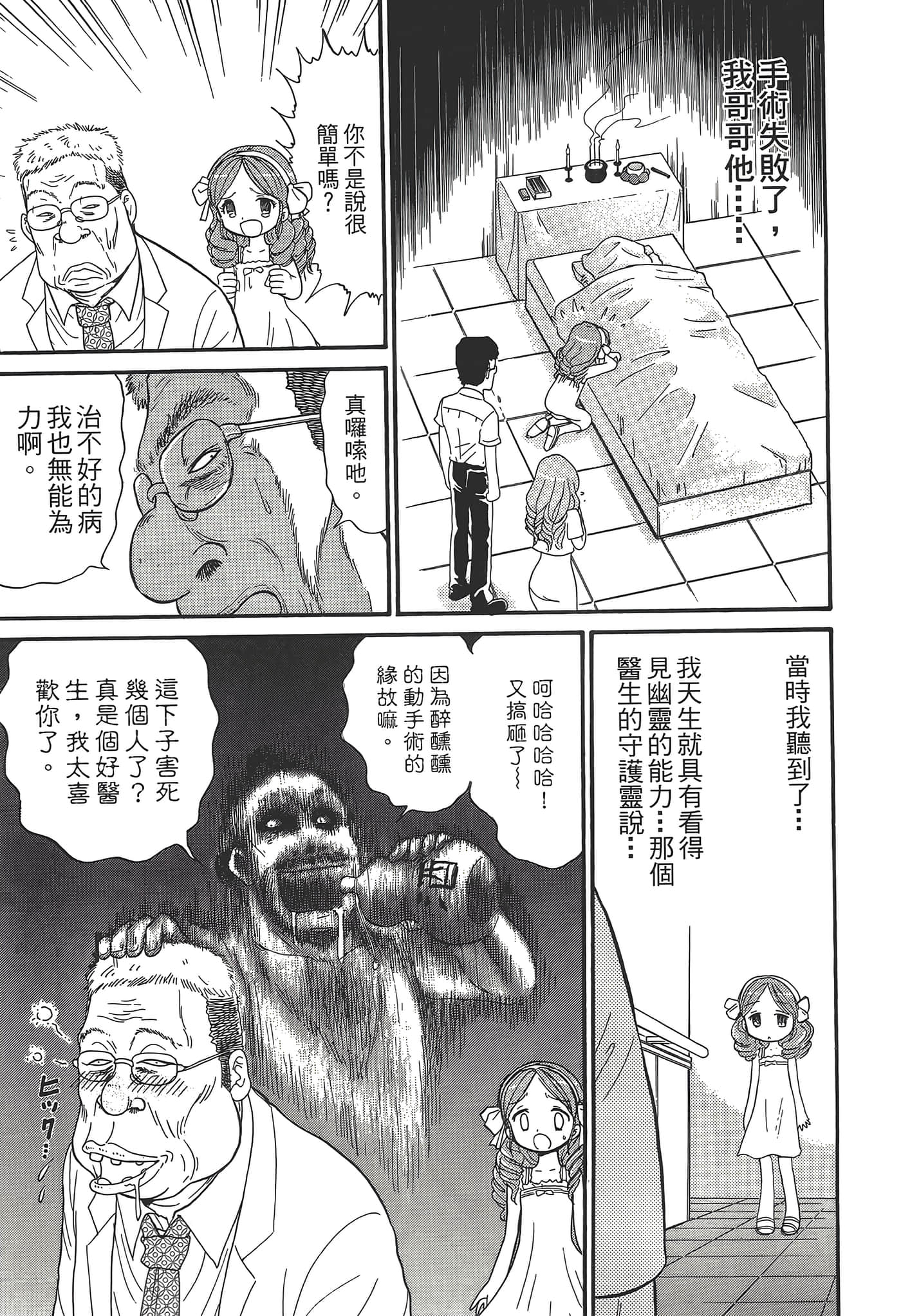 第 47 页