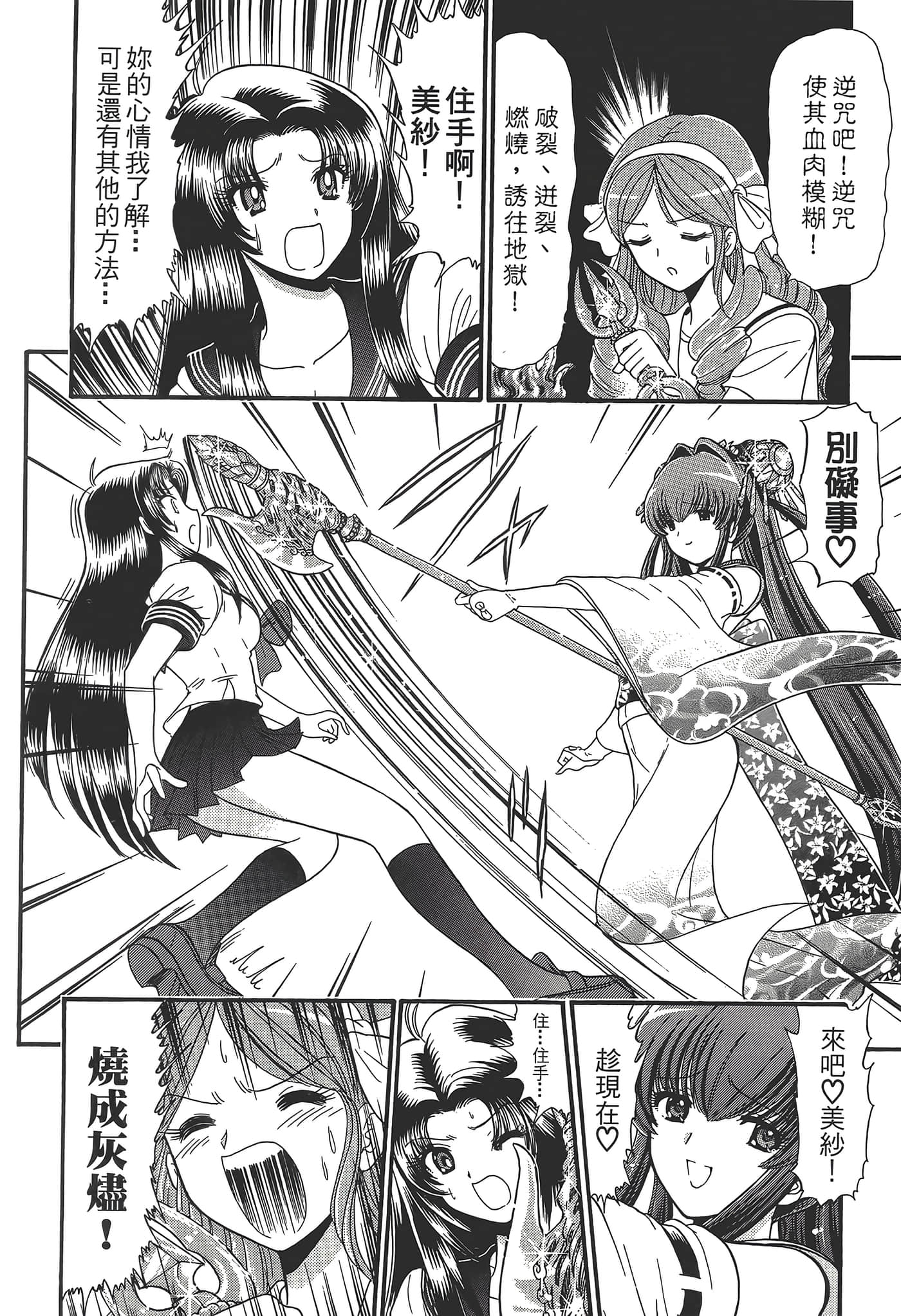 第 50 页