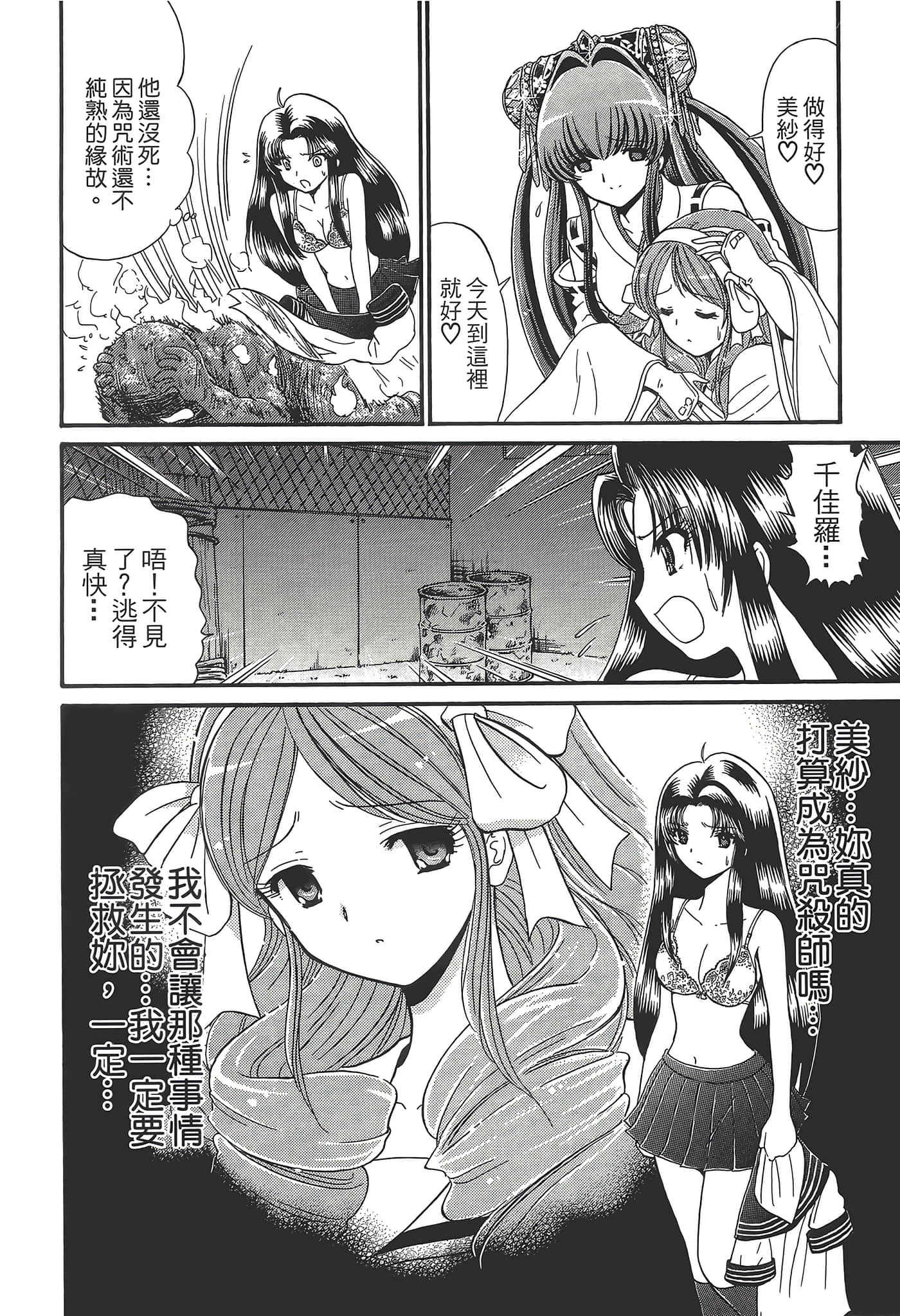 第 52 页