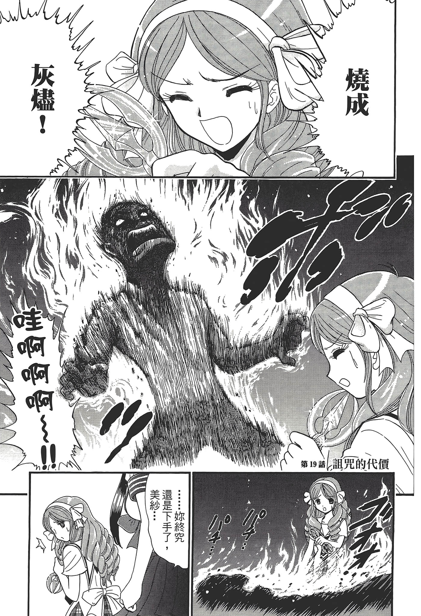 第 53 页