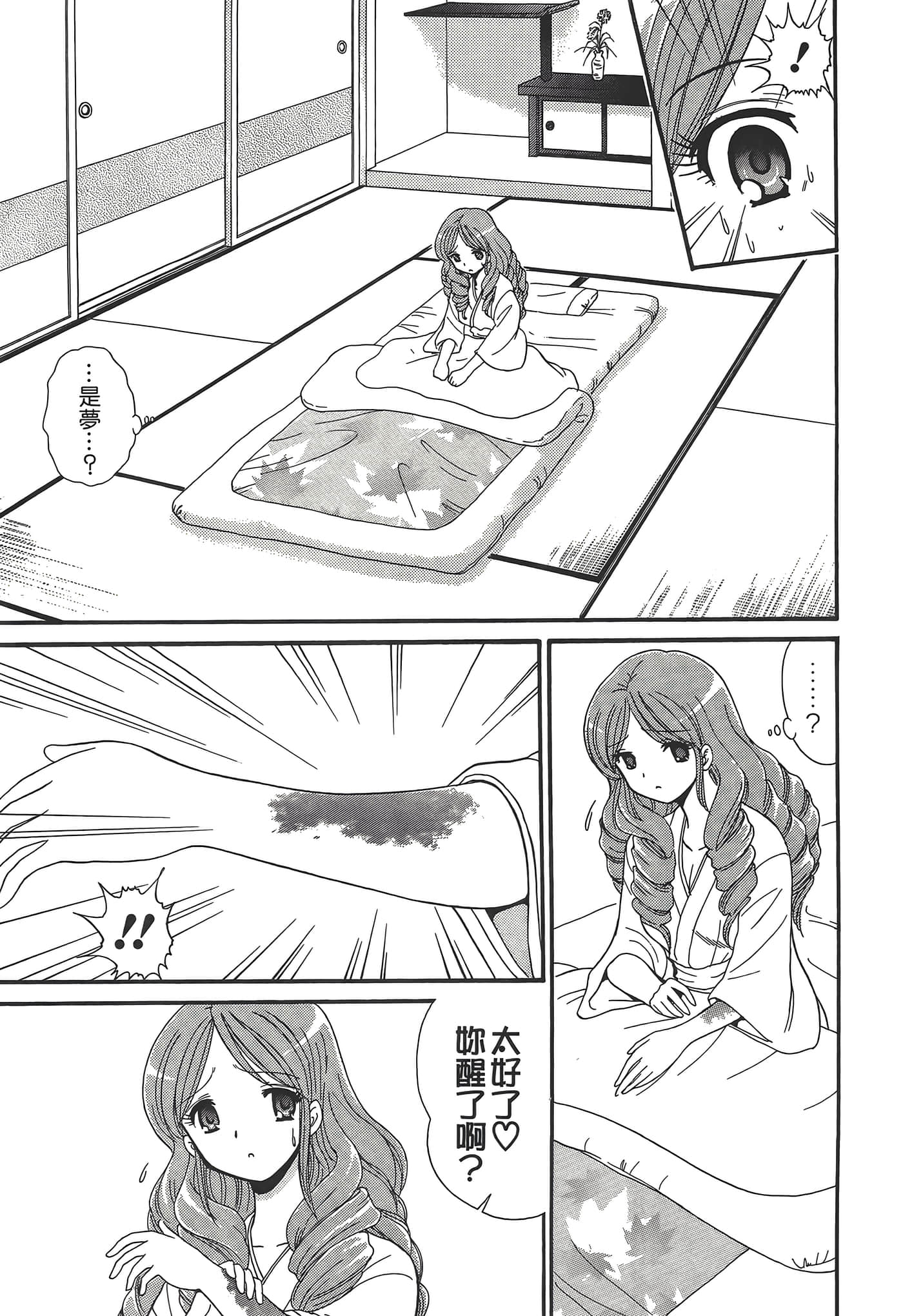 第 55 页