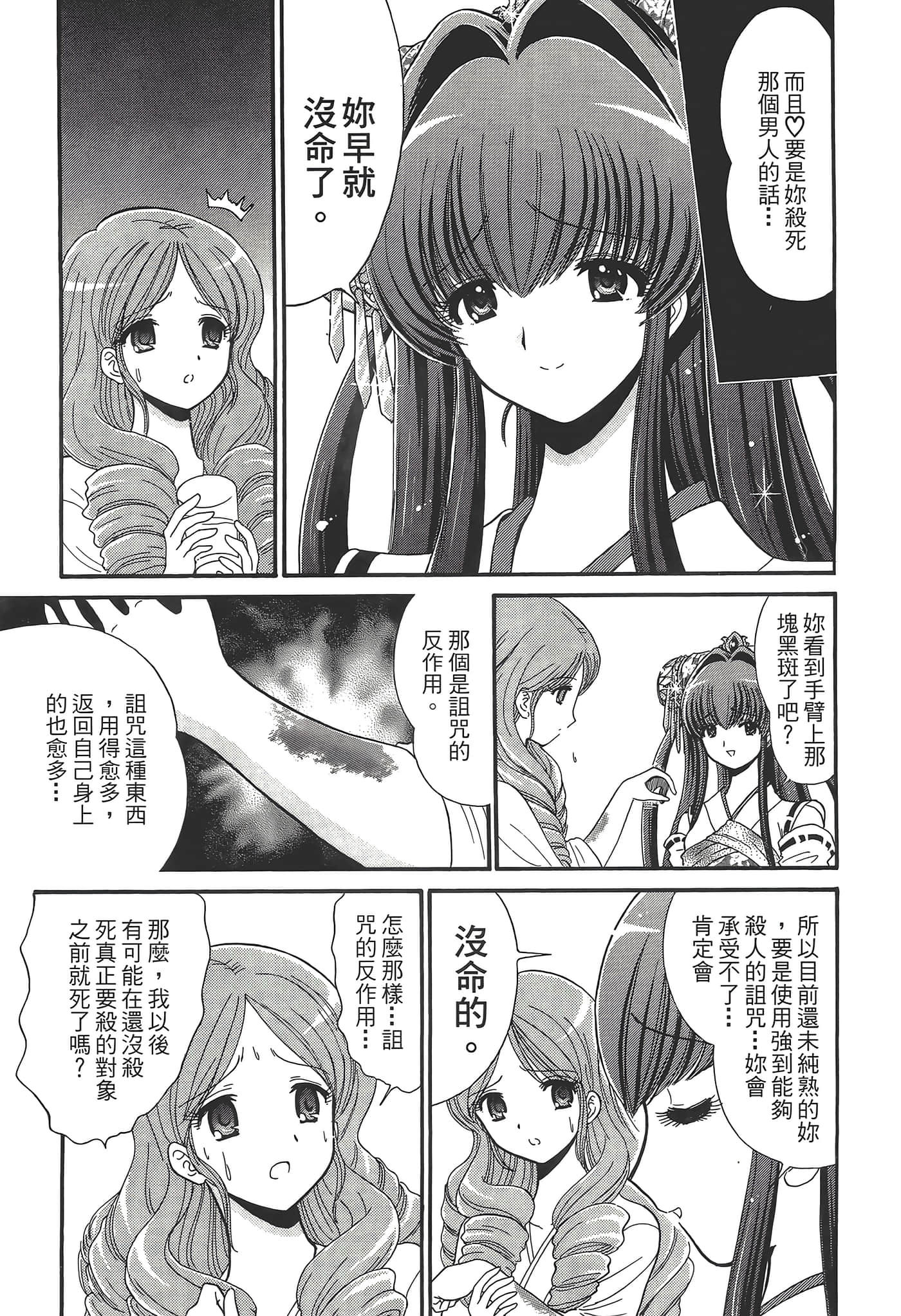 第 57 页