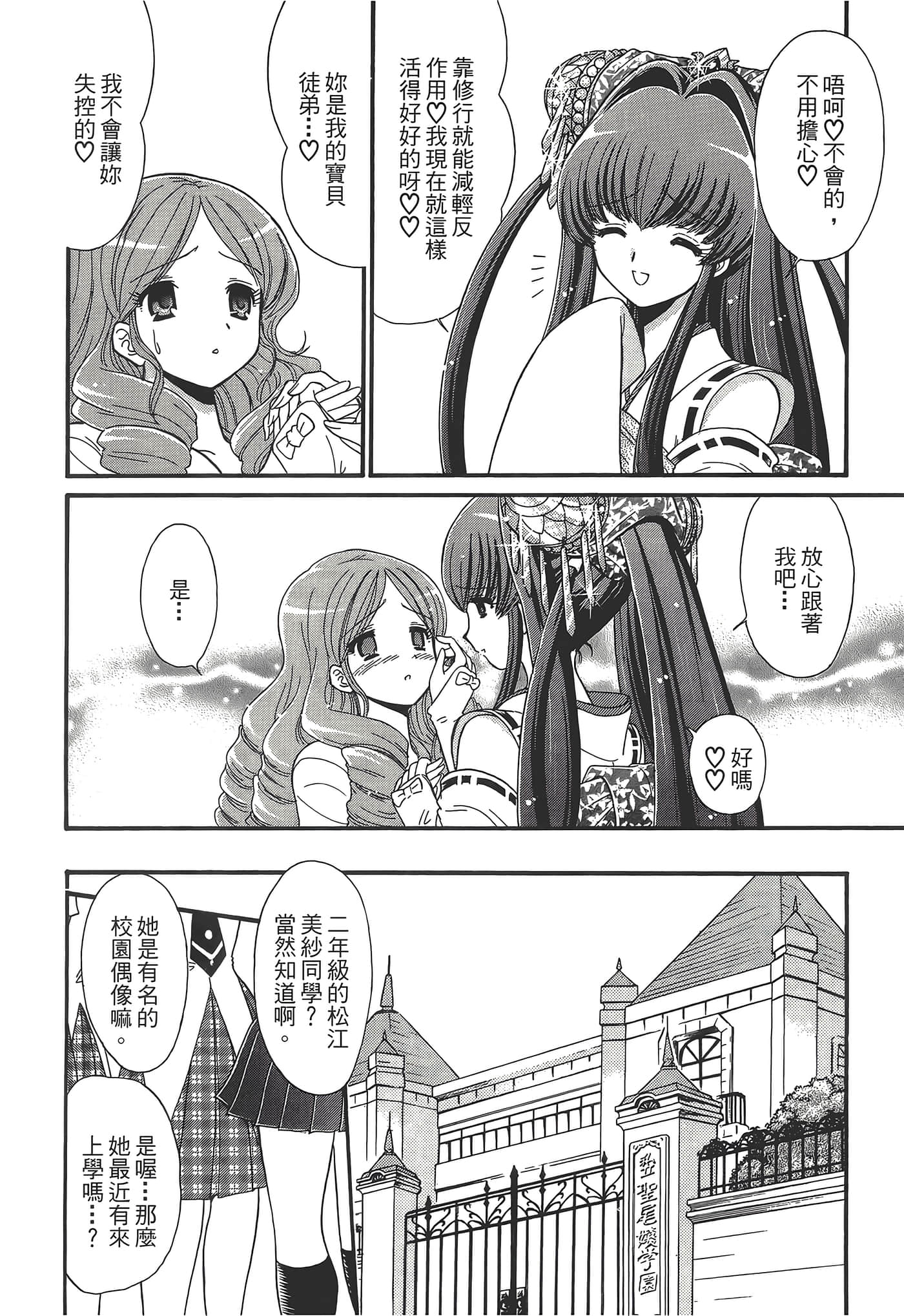 第 58 页
