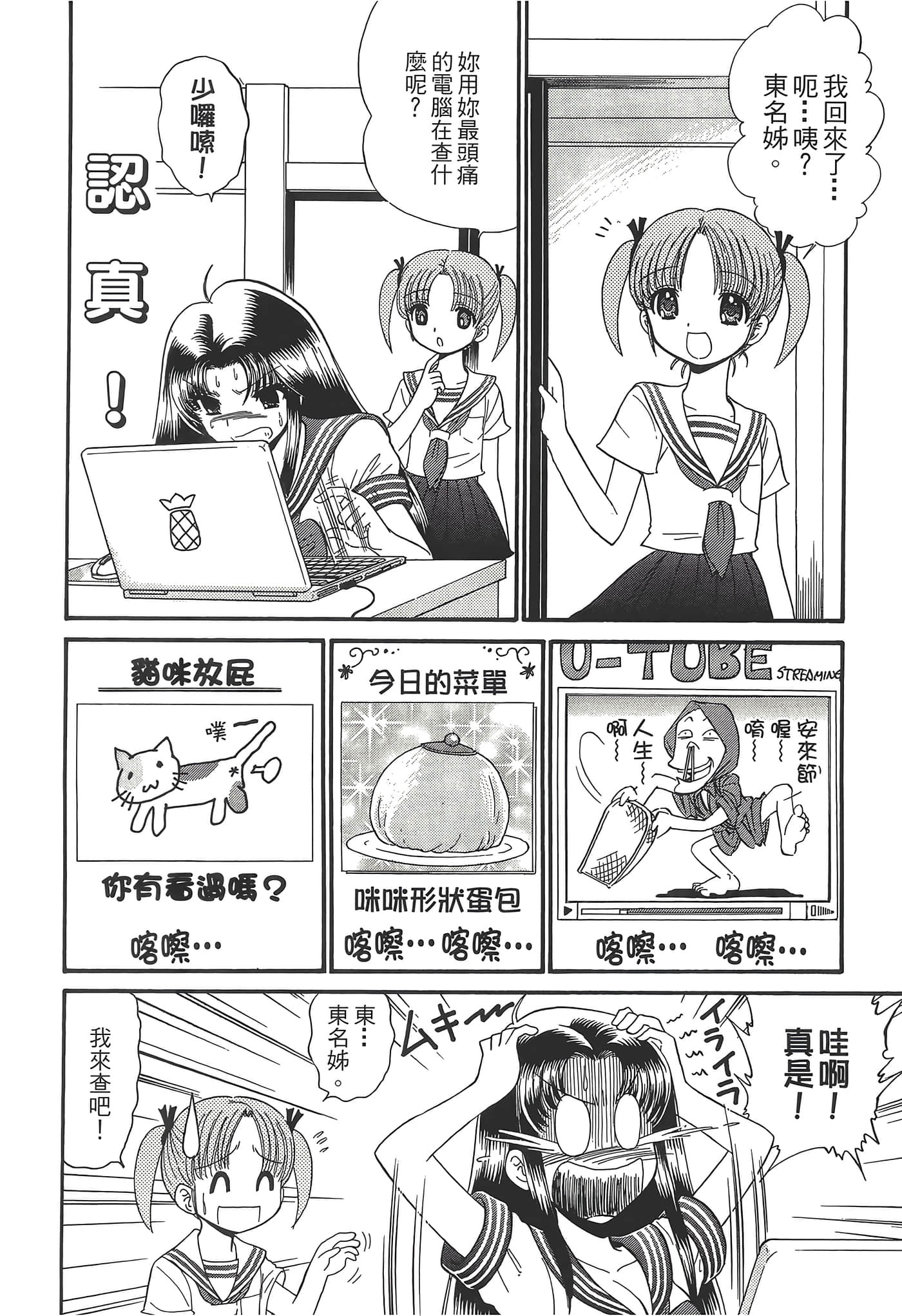 第 60 页