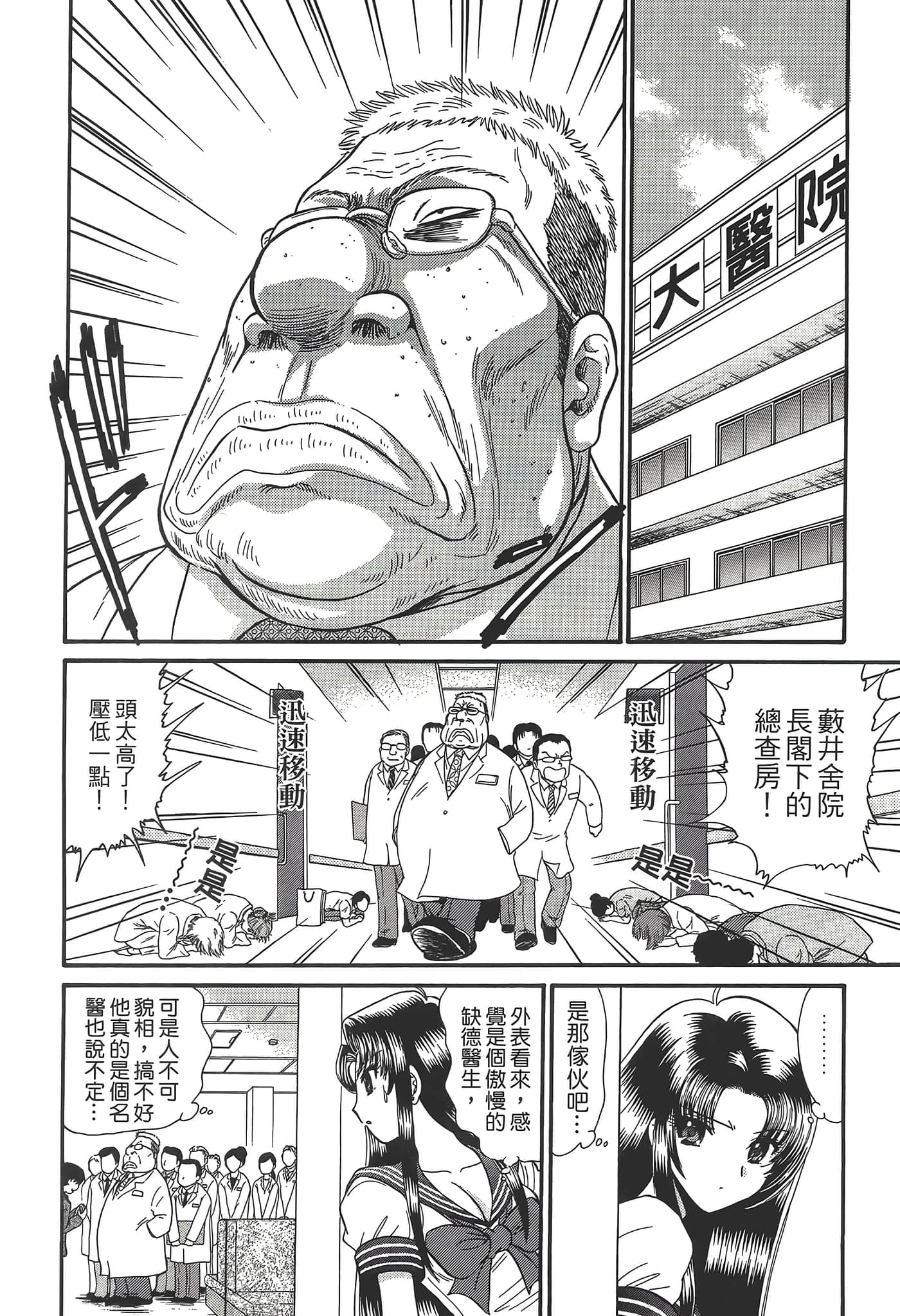 第 62 页