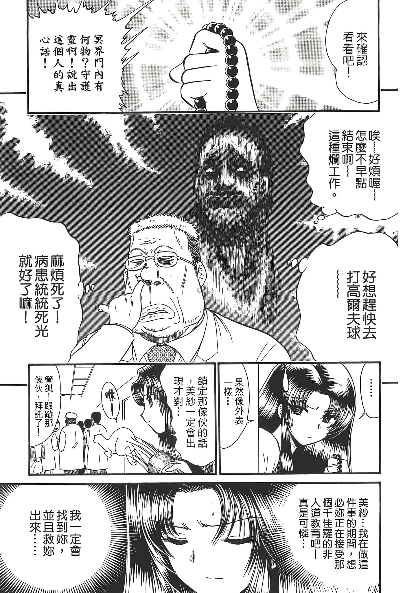 第 63 页