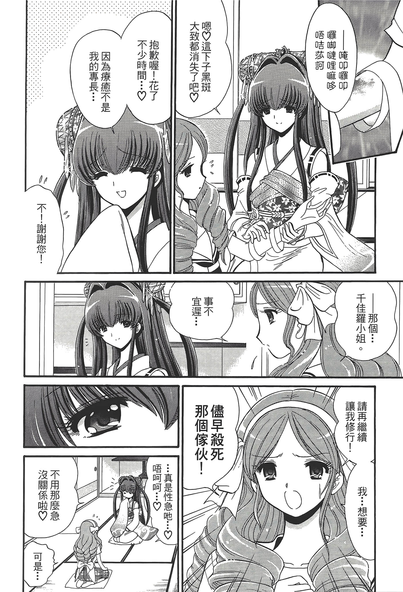 第 64 页