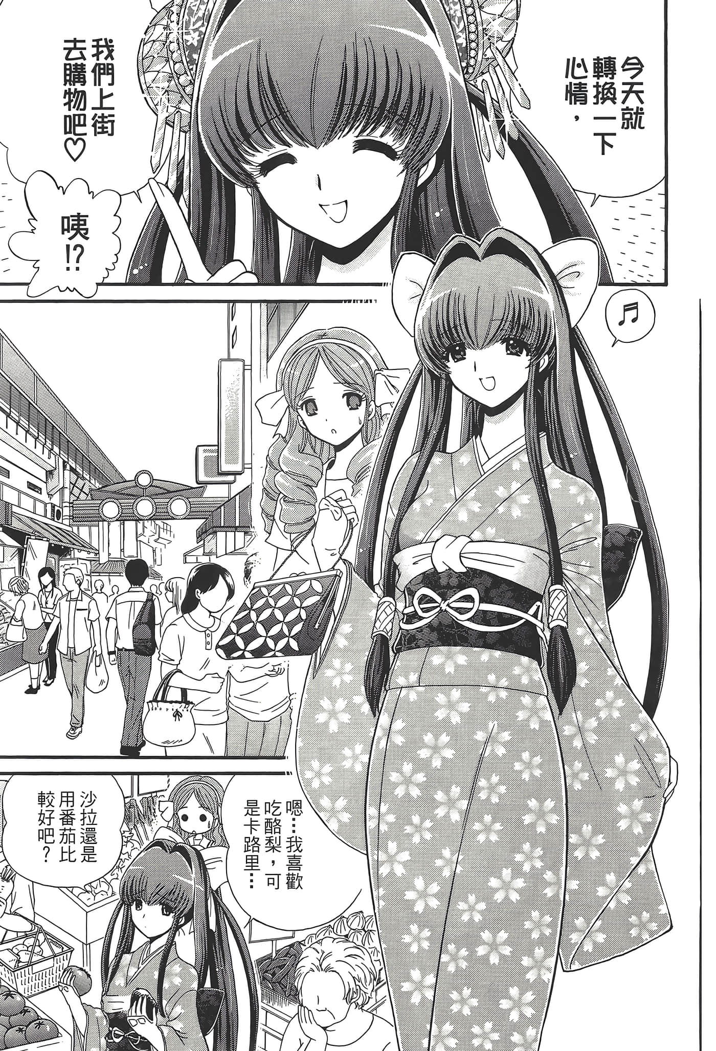 第 65 页