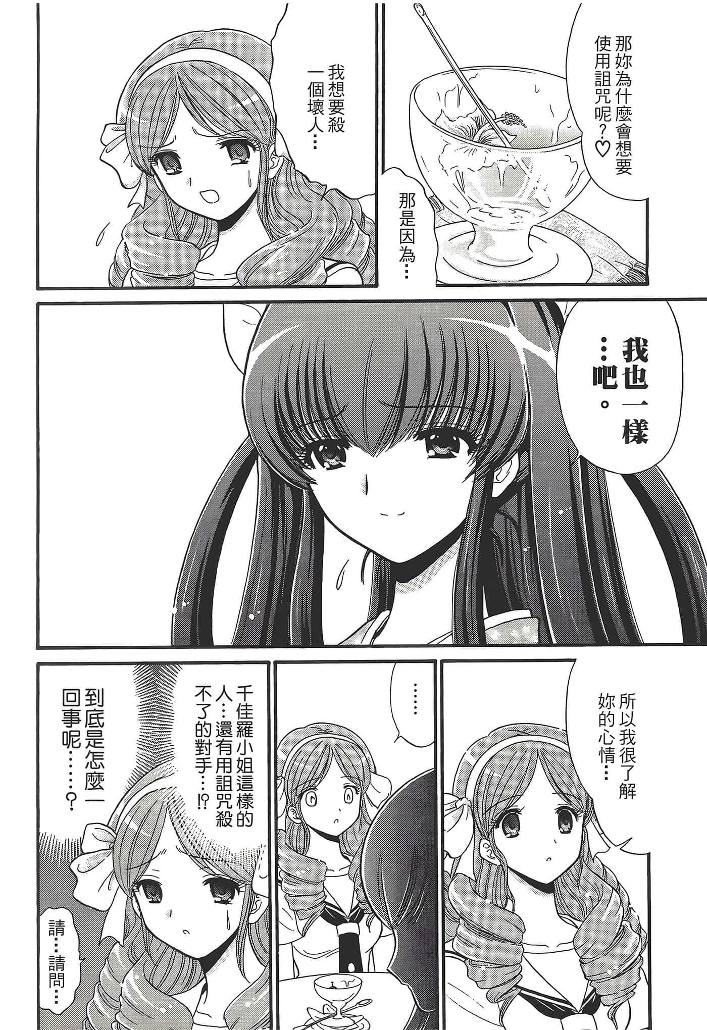 第 68 页