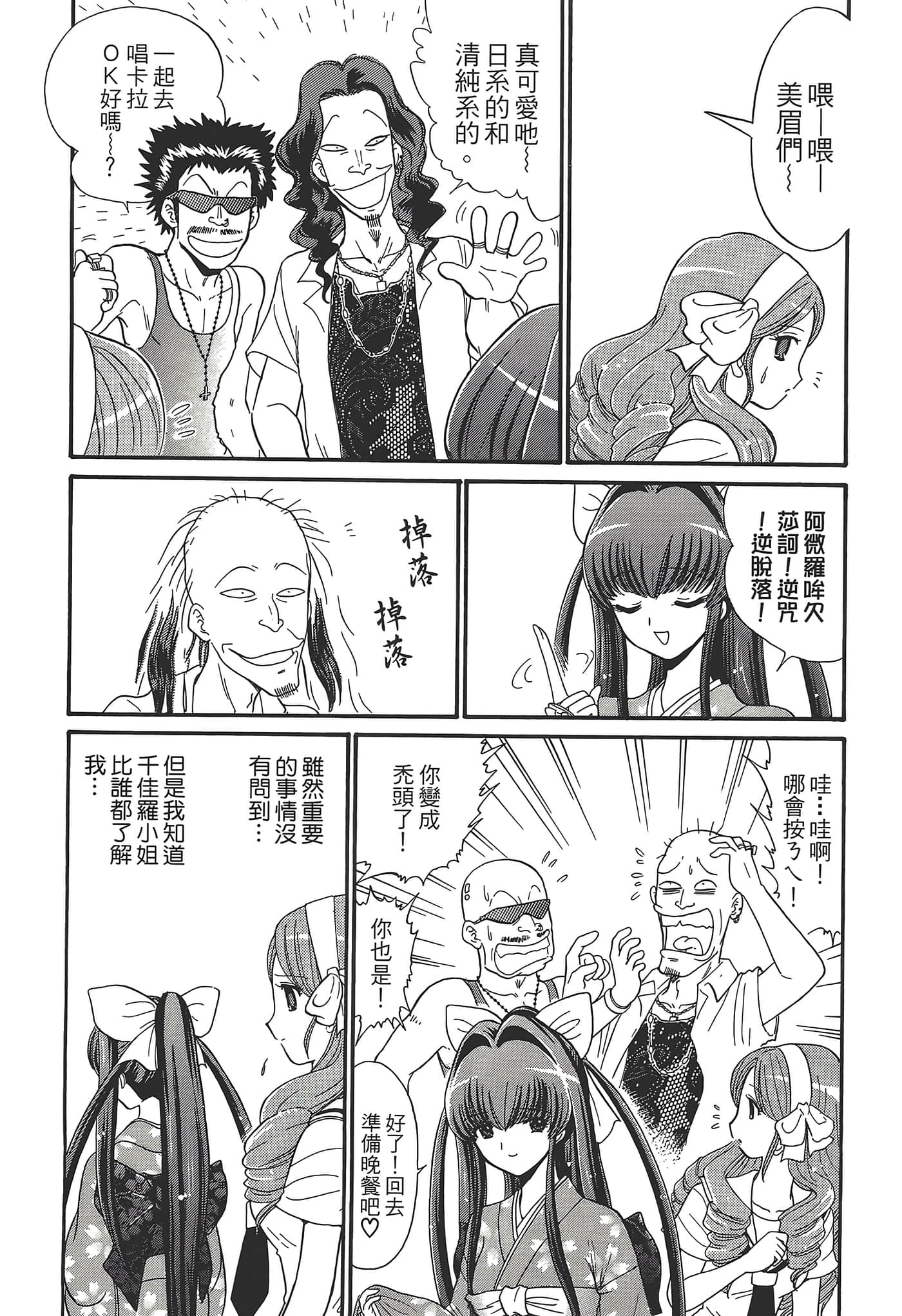 第 69 页