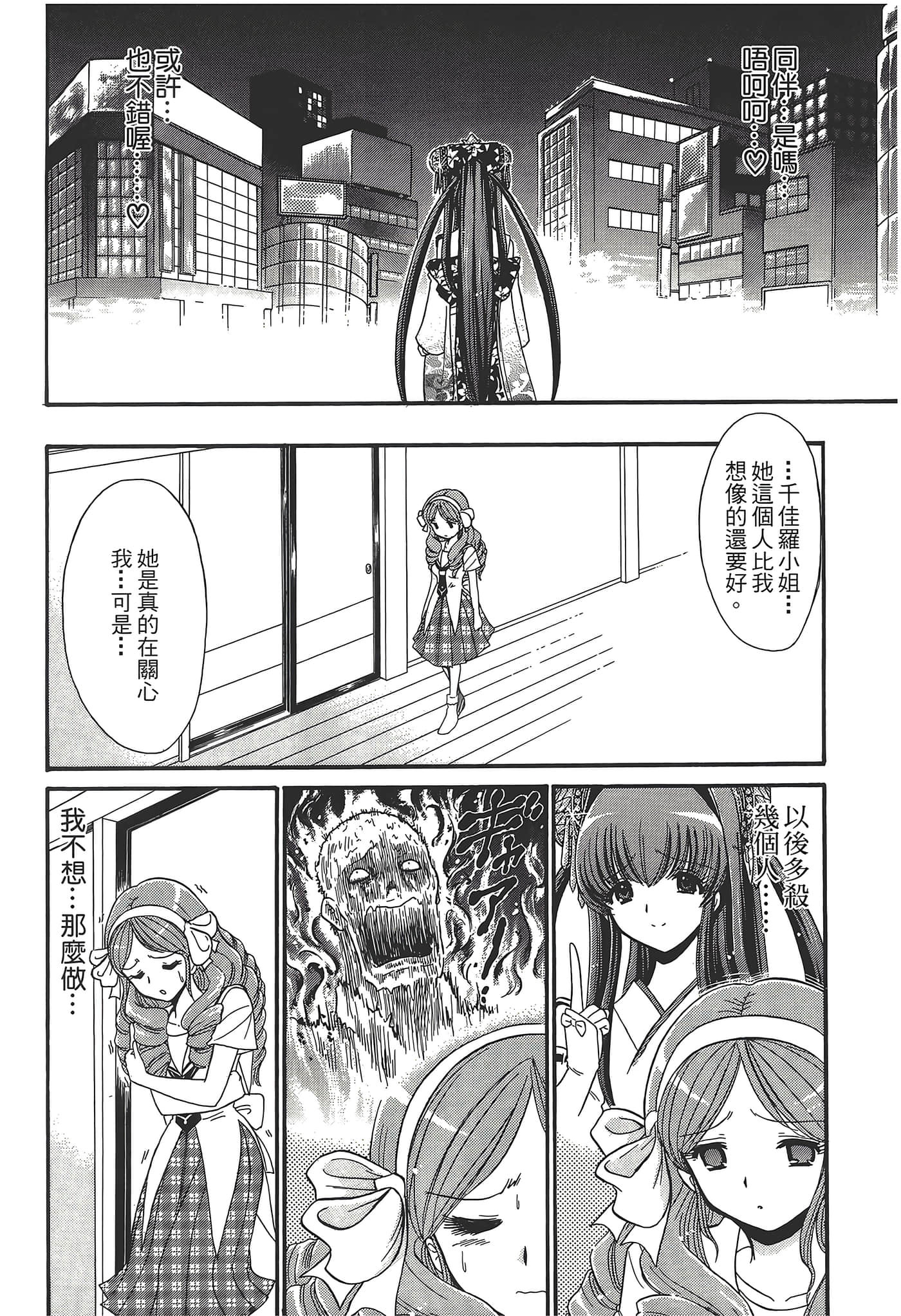 第 72 页