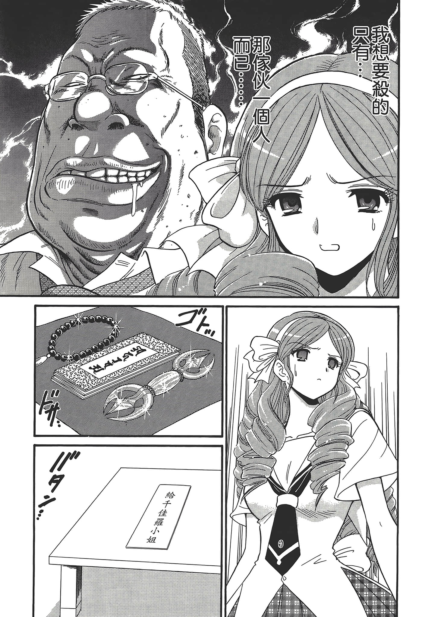 第 73 页
