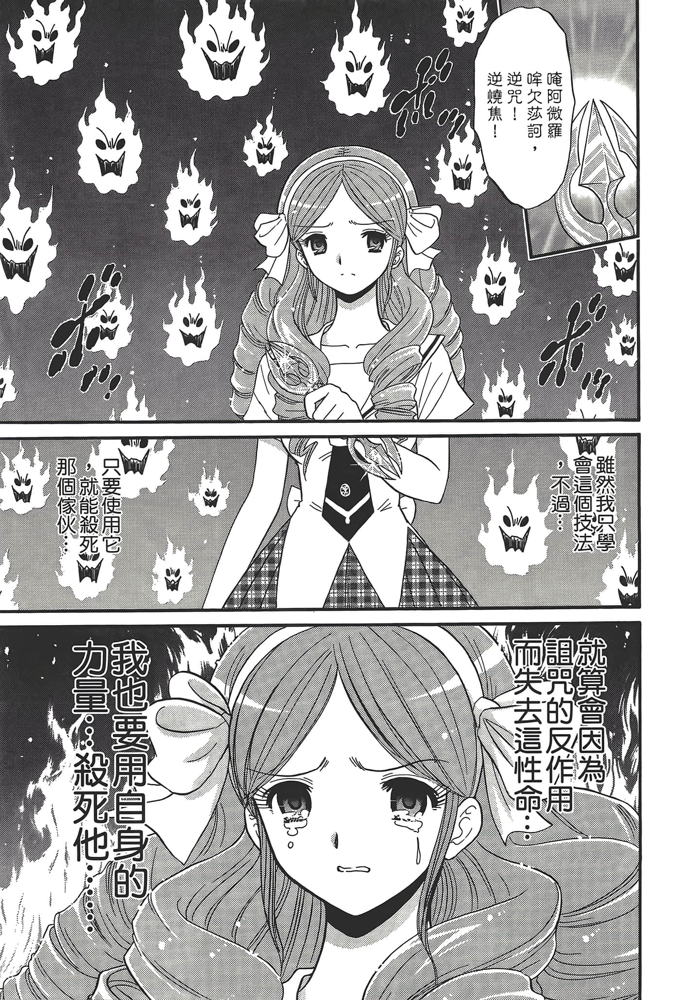 第 75 页