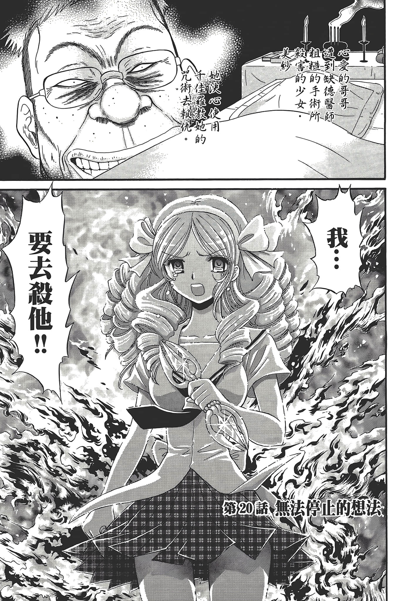 第 77 页