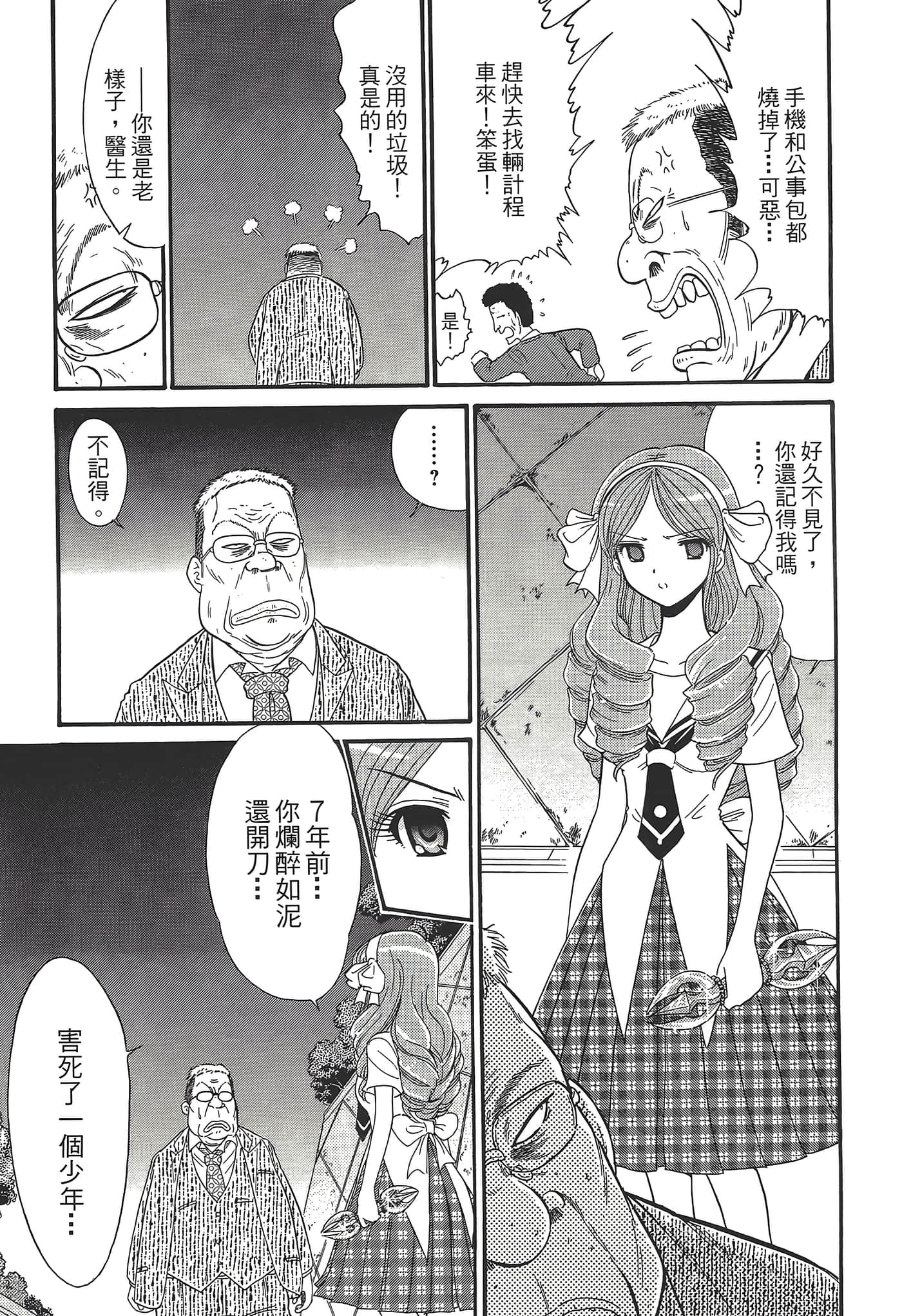 第 81 页