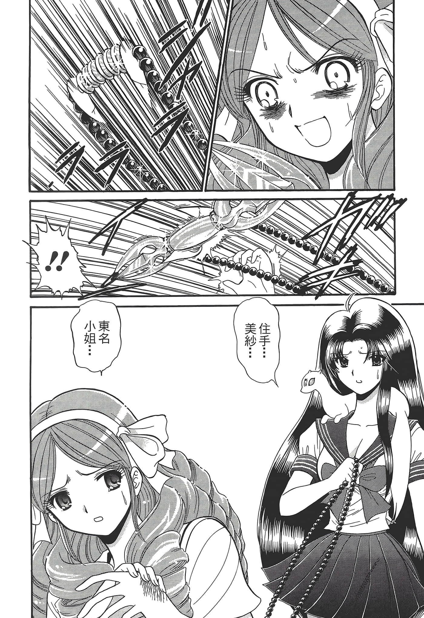 第 84 页