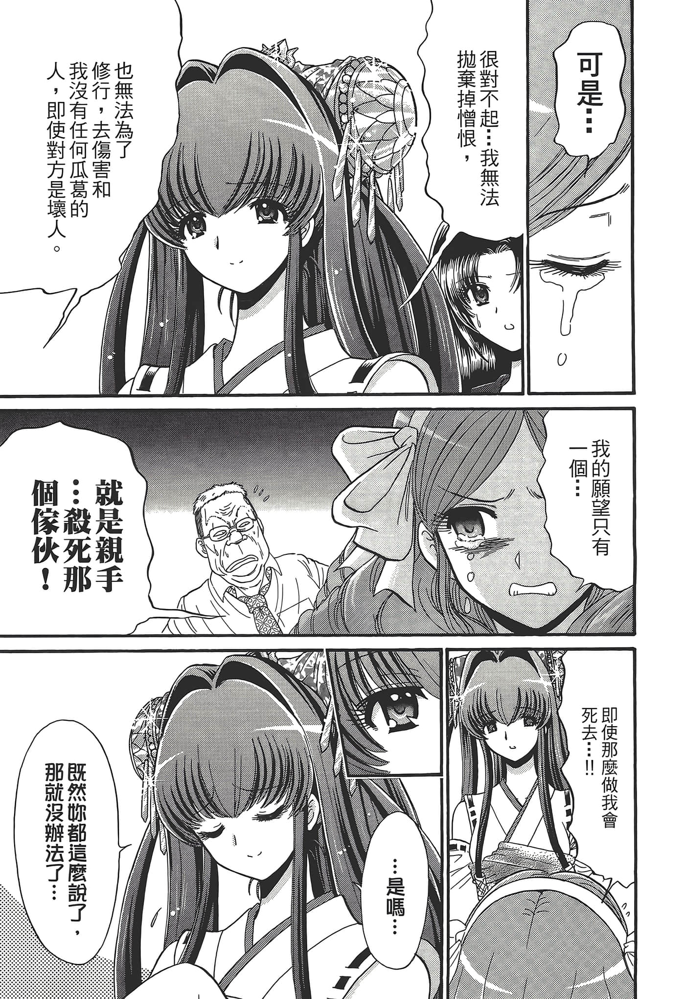 第 89 页