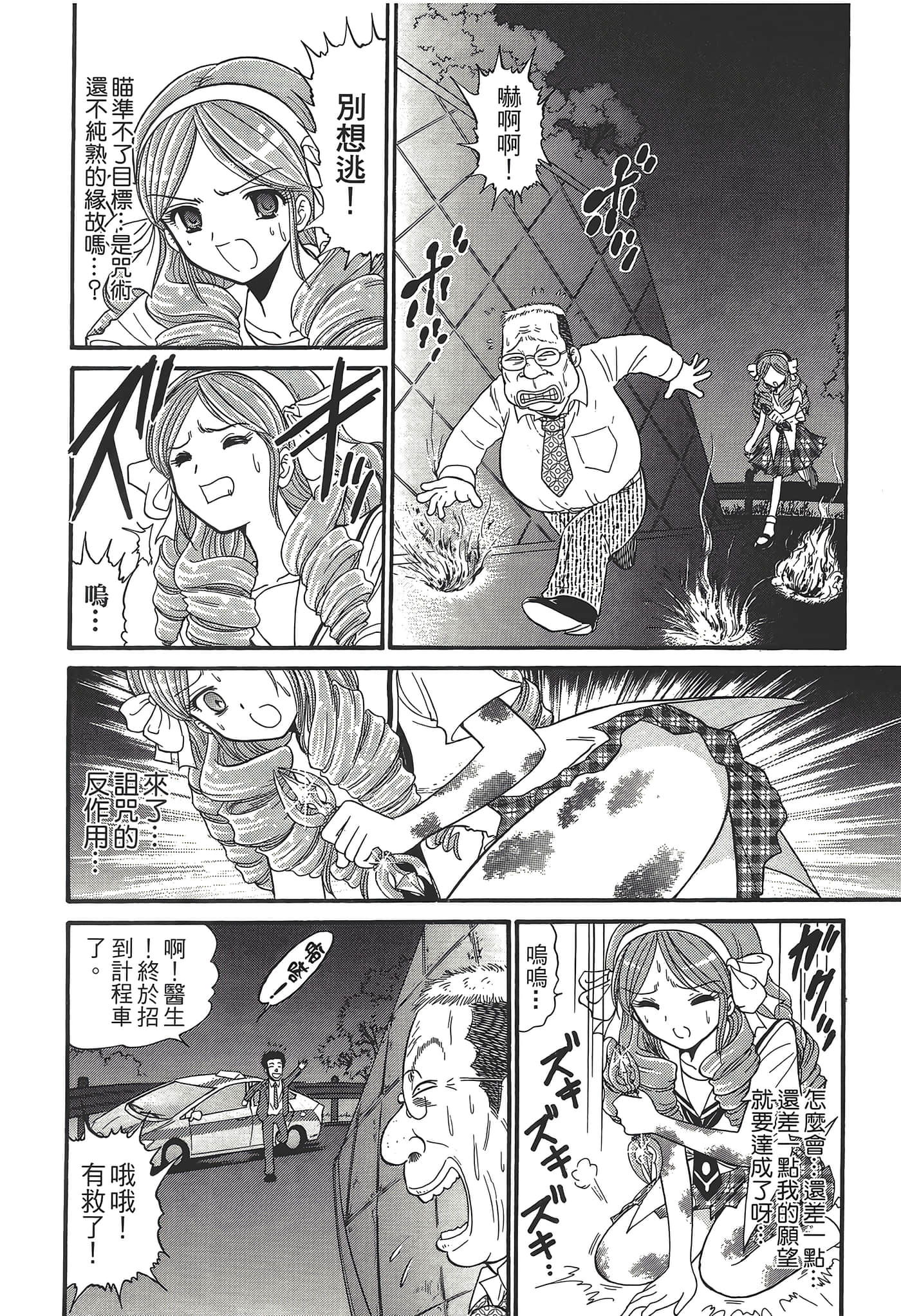 第 92 页