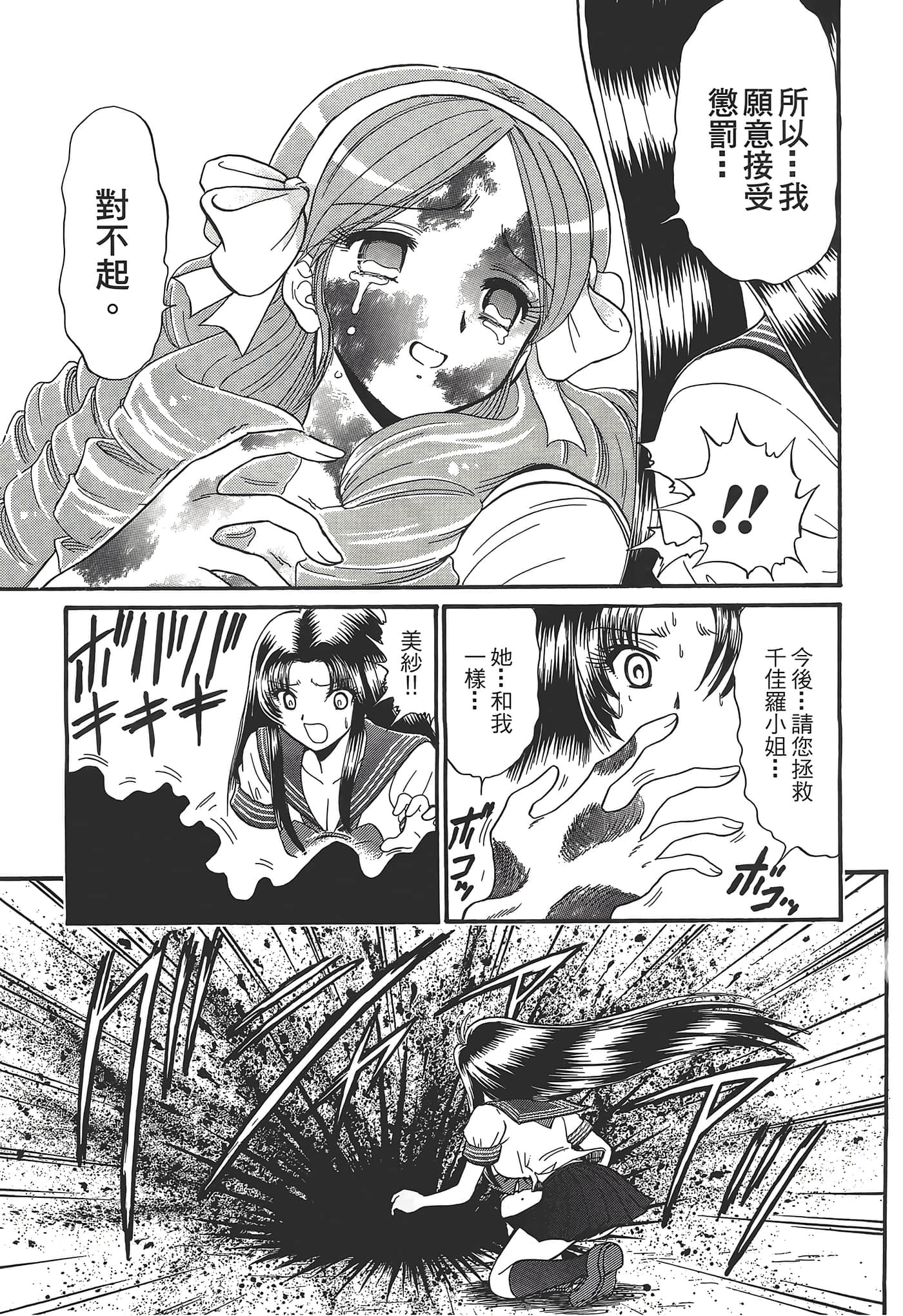第 97 页