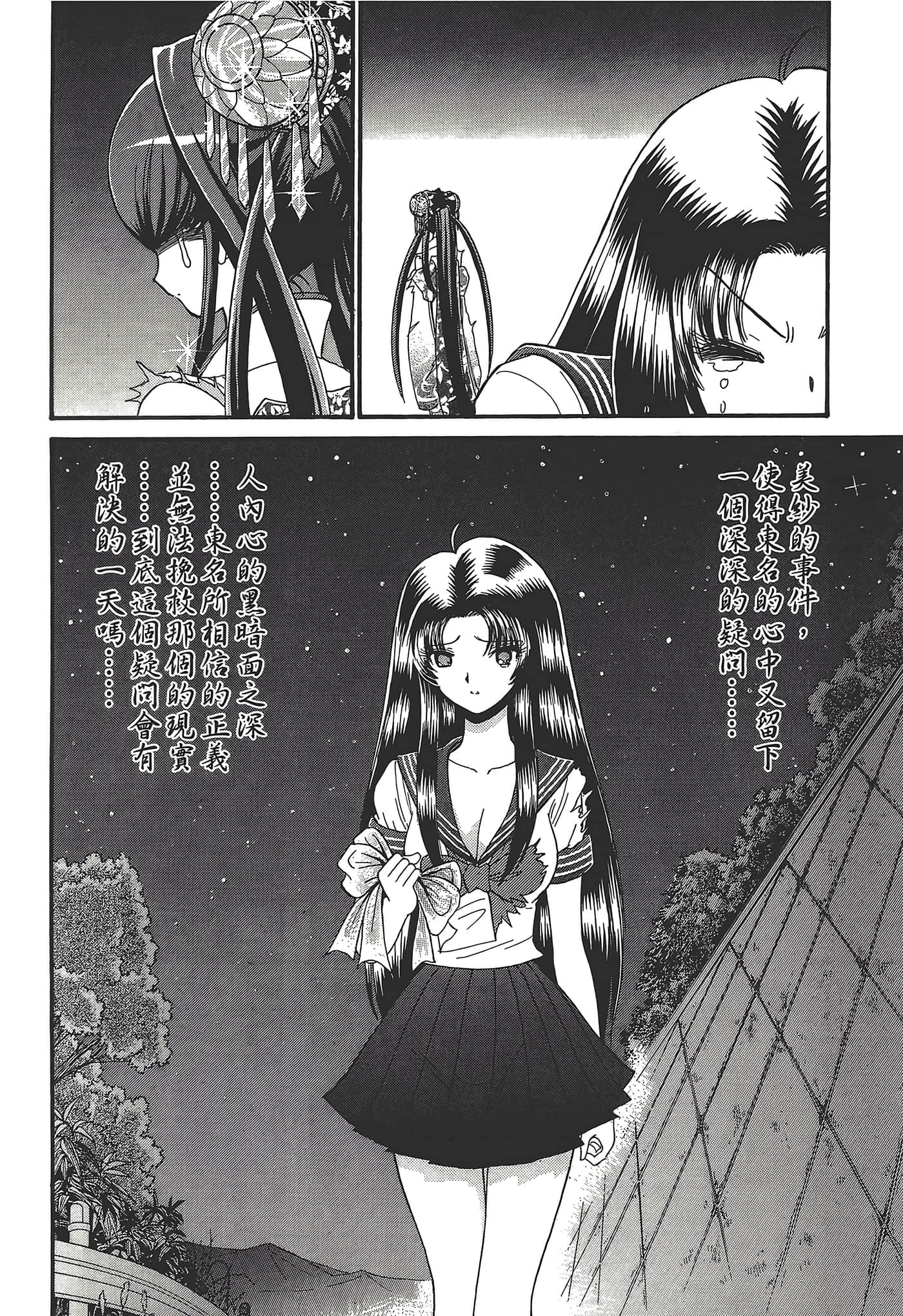 第 100 页