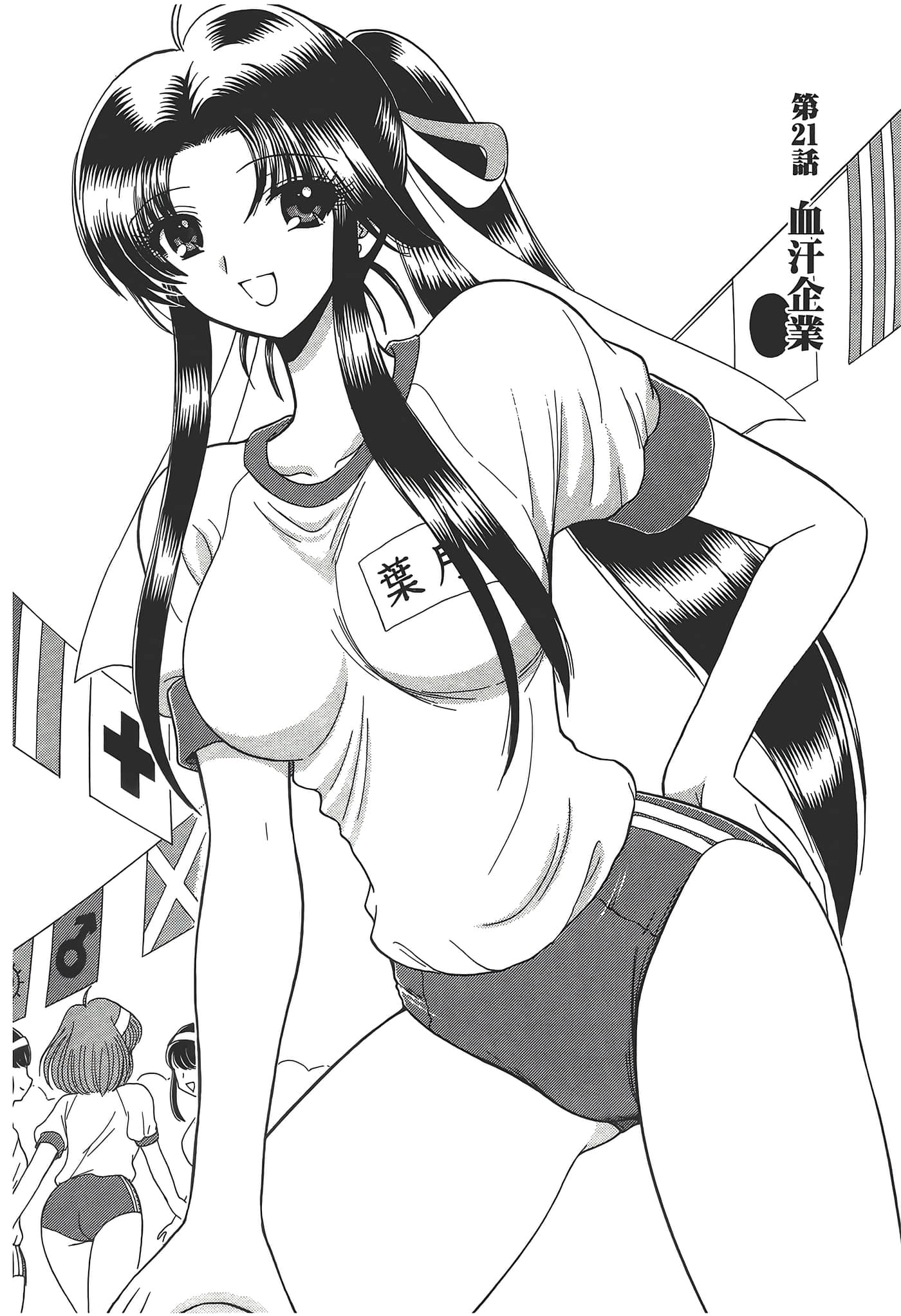 第 104 页