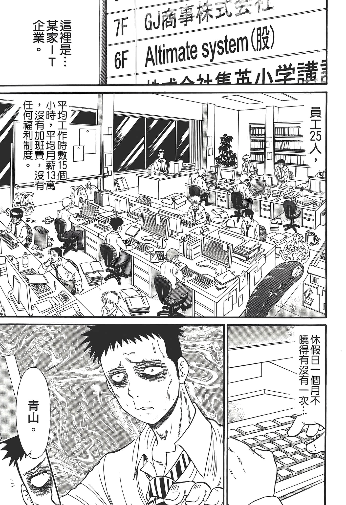 第 105 页