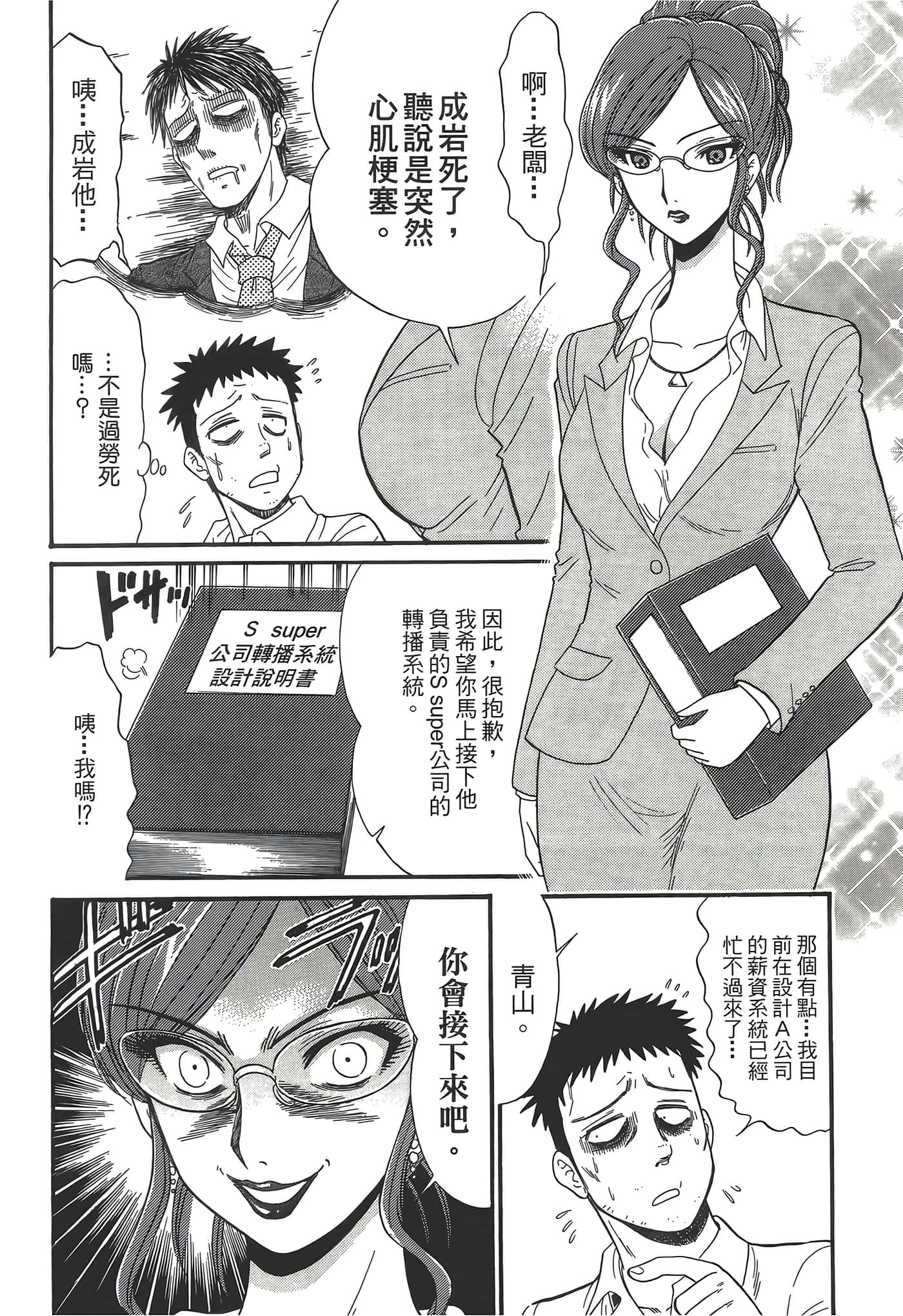 第 106 页