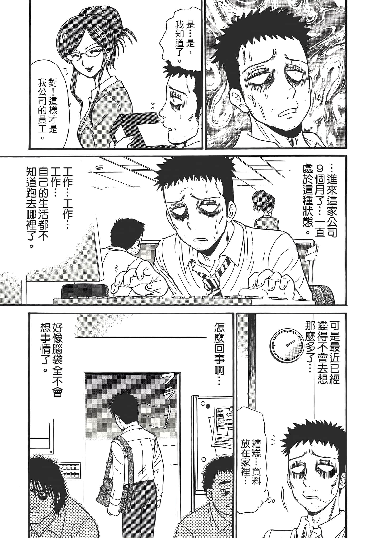第 107 页