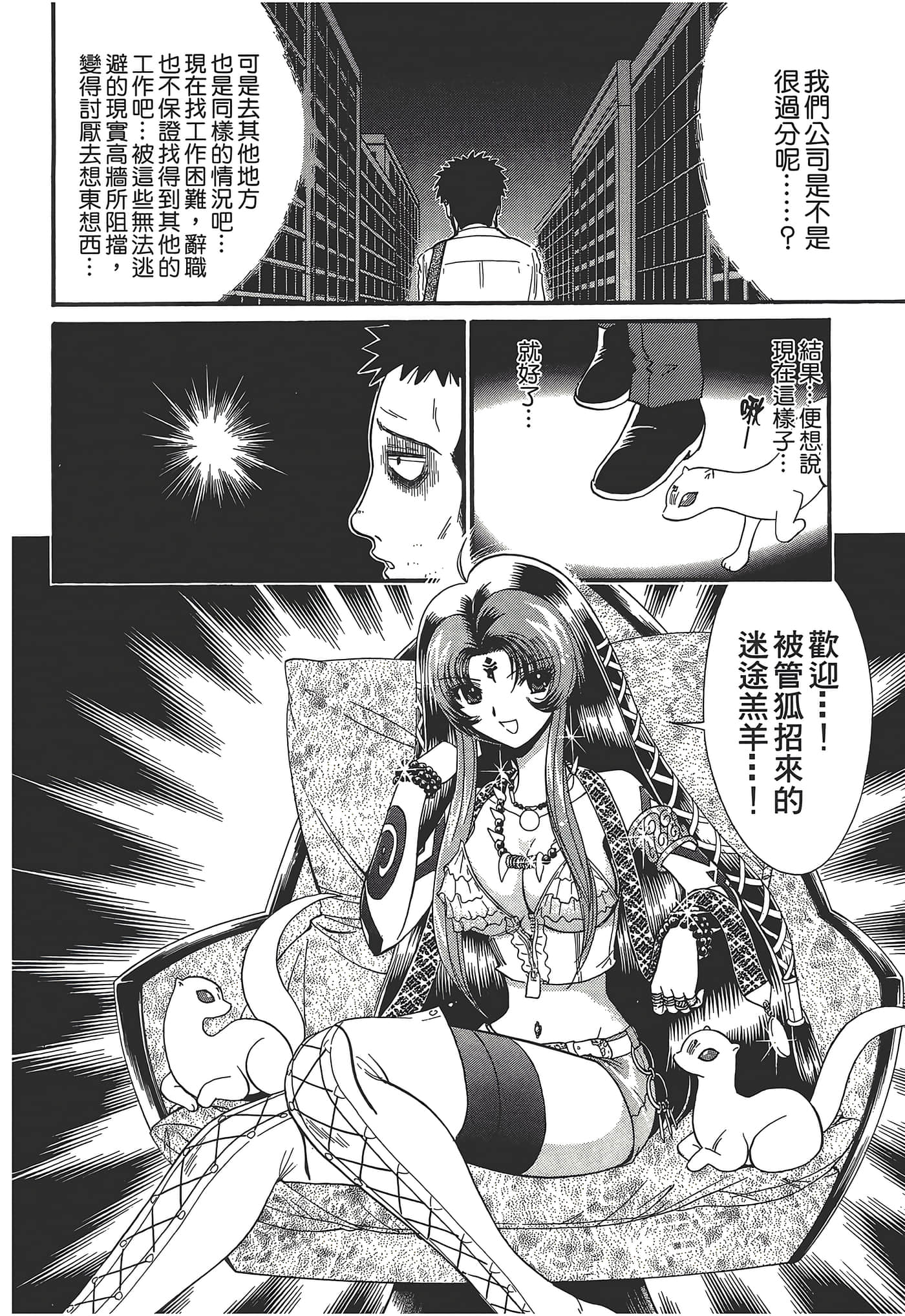 第 108 页